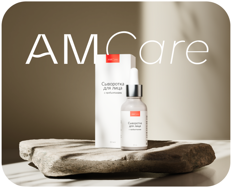 AMCare. Дизайн упаковки на Dprofile