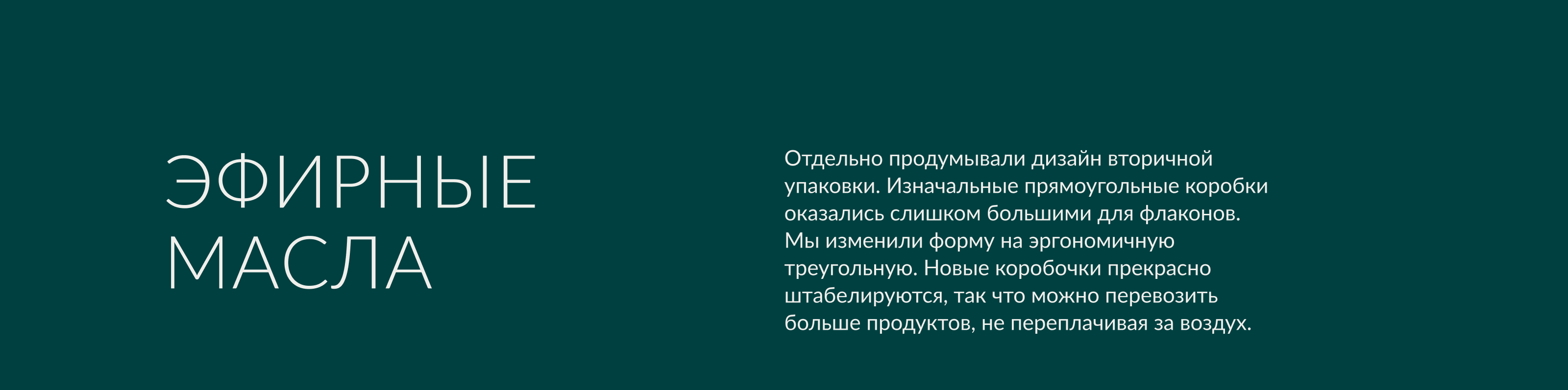 AMCare. Дизайн упаковки — Изображение №5 — Брендинг, 3D на Dprofile