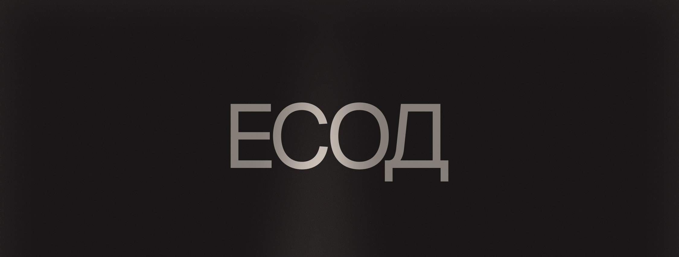 Сайт для ЕСОД — Изображение №2 — Интерфейсы на Dprofile