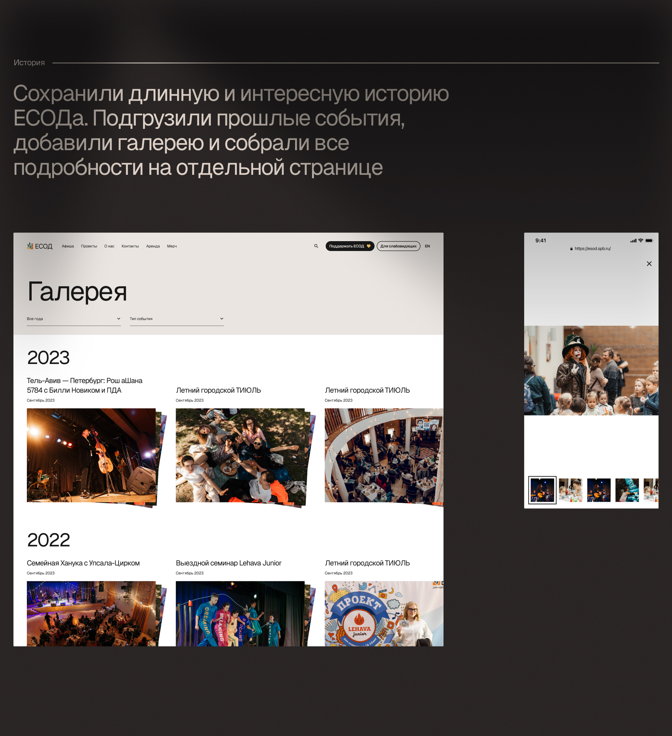 Сайт для ЕСОД — Изображение №21 — Интерфейсы на Dprofile