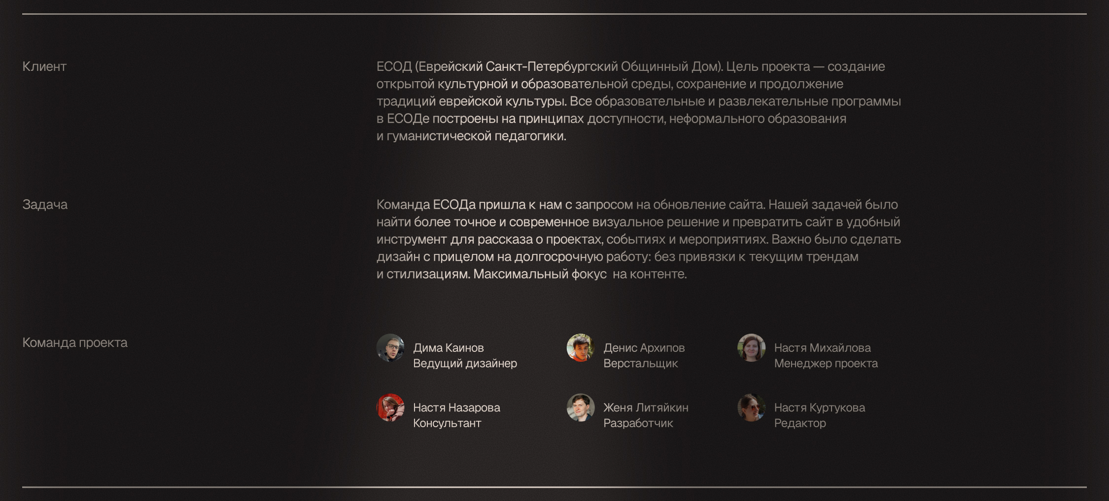 Сайт для ЕСОД — Изображение №3 — Интерфейсы на Dprofile