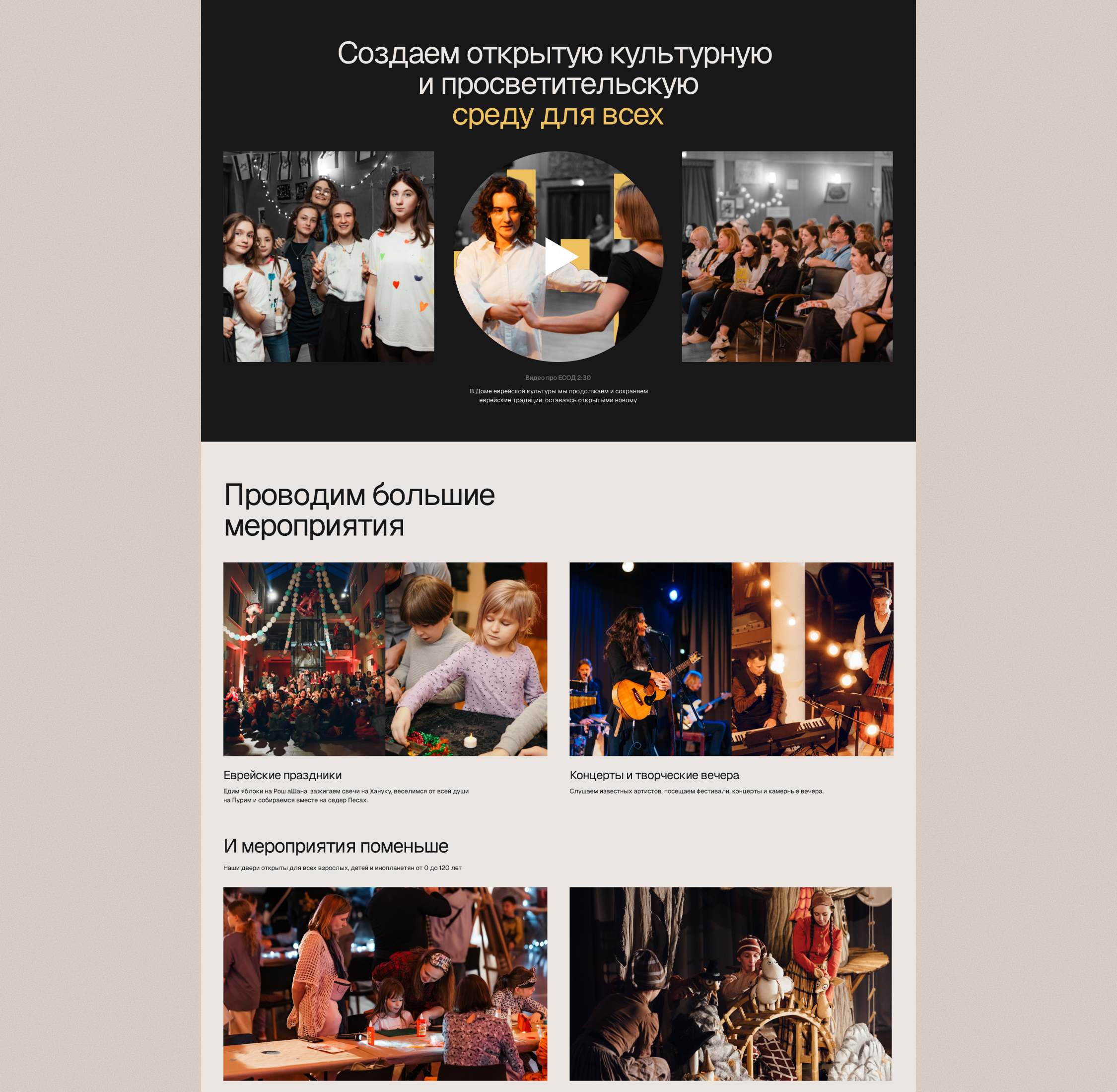 Сайт для ЕСОД — Изображение №9 — Интерфейсы на Dprofile