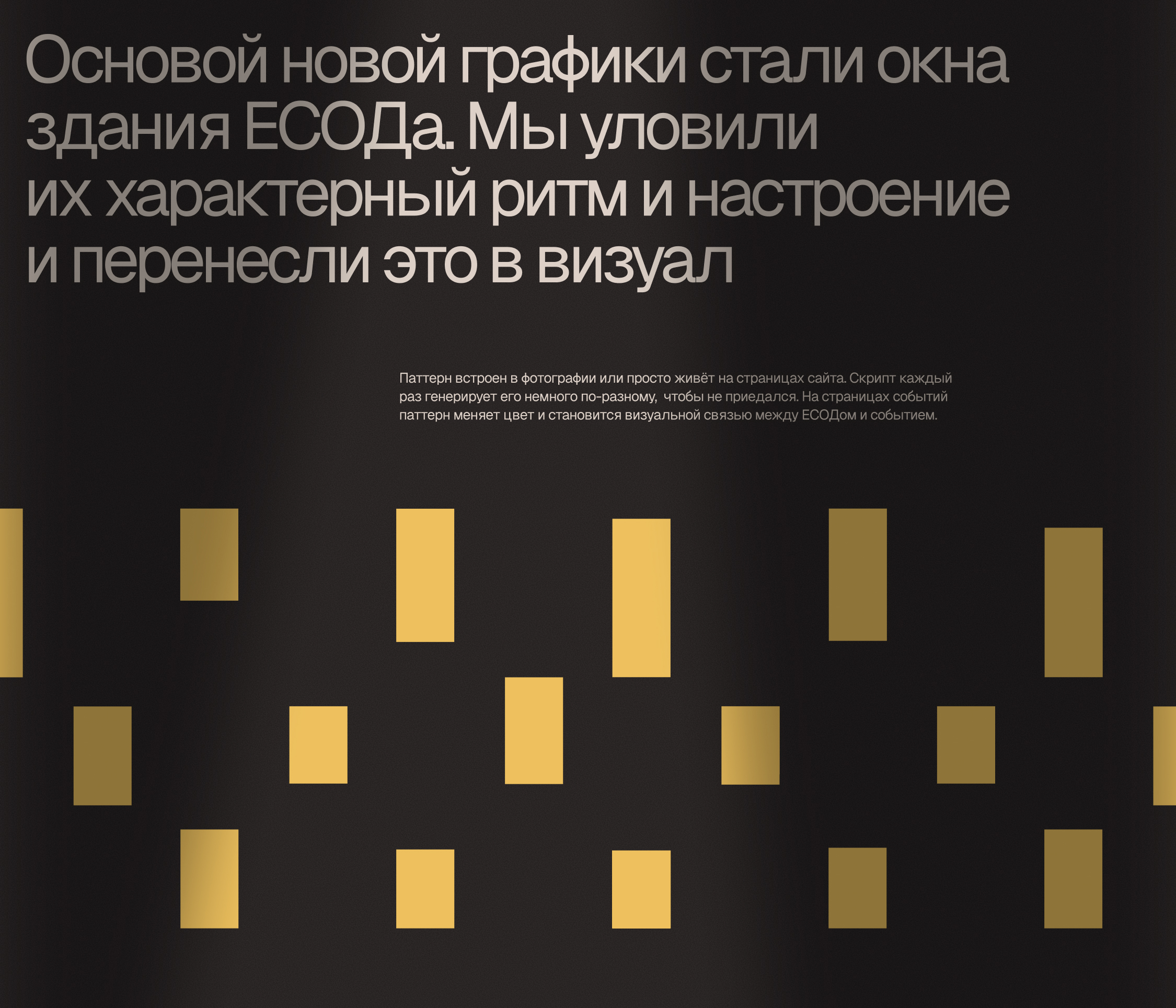 Сайт для ЕСОД — Изображение №4 — Интерфейсы на Dprofile