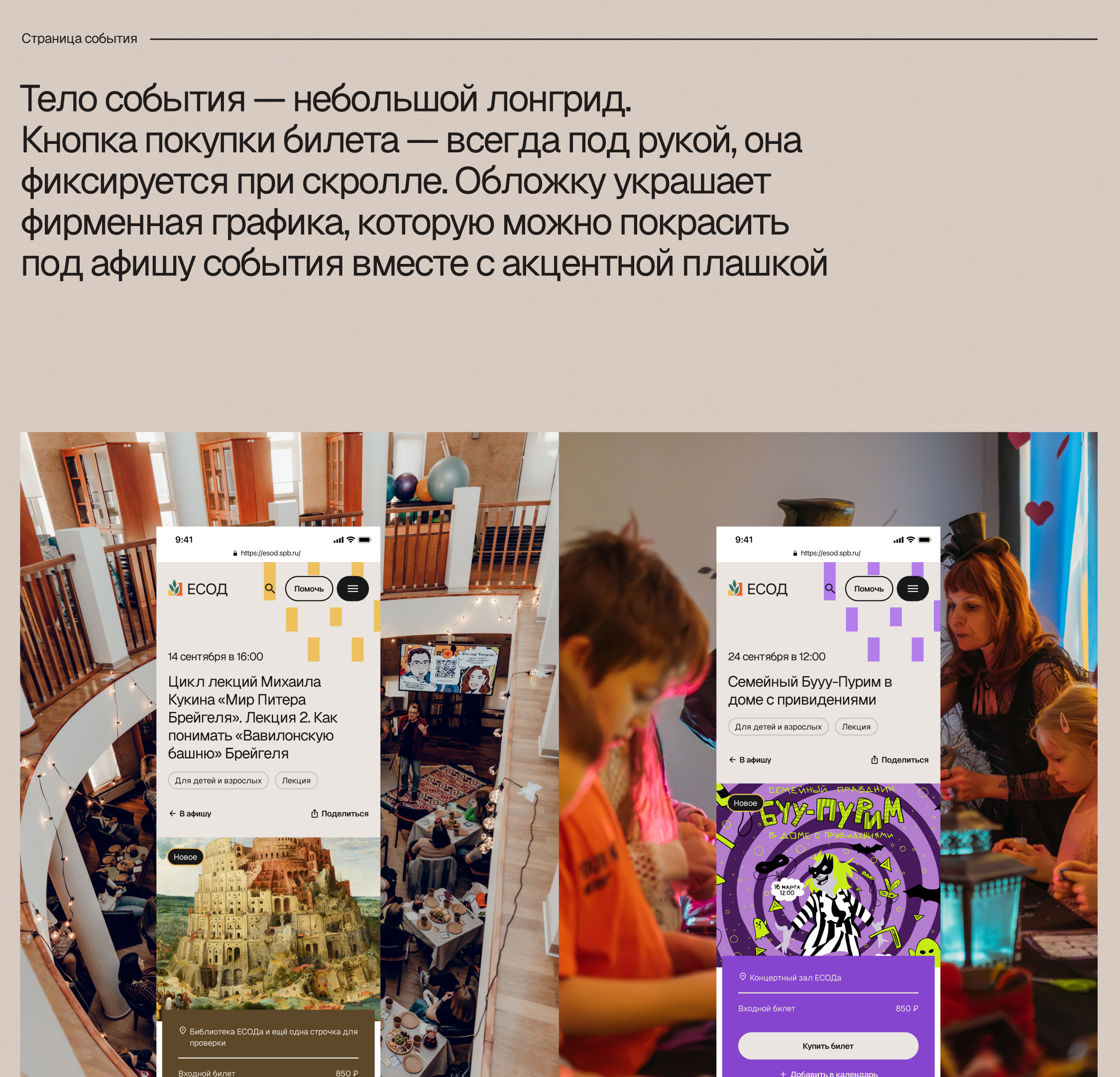 Сайт для ЕСОД — Изображение №18 — Интерфейсы на Dprofile