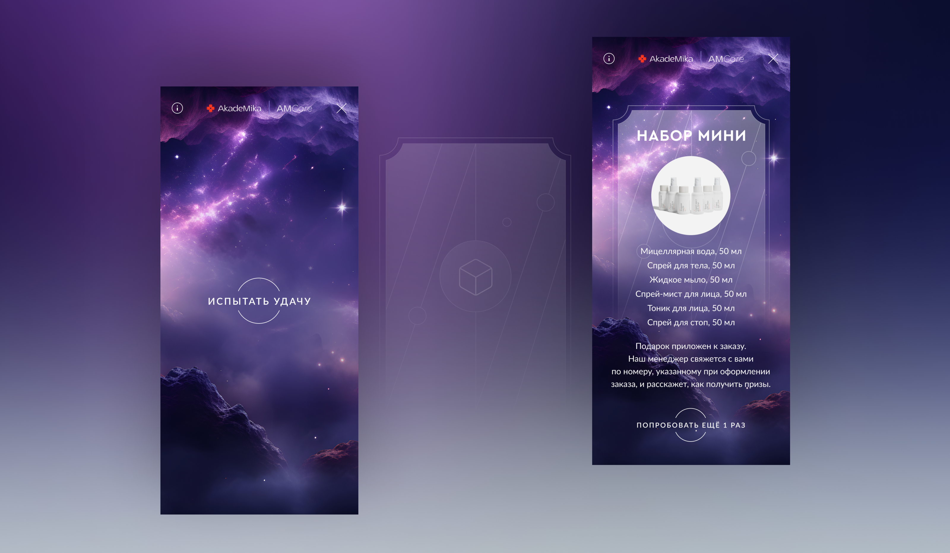 Сайт Akademika — Изображение №10 — Интерфейсы на Dprofile