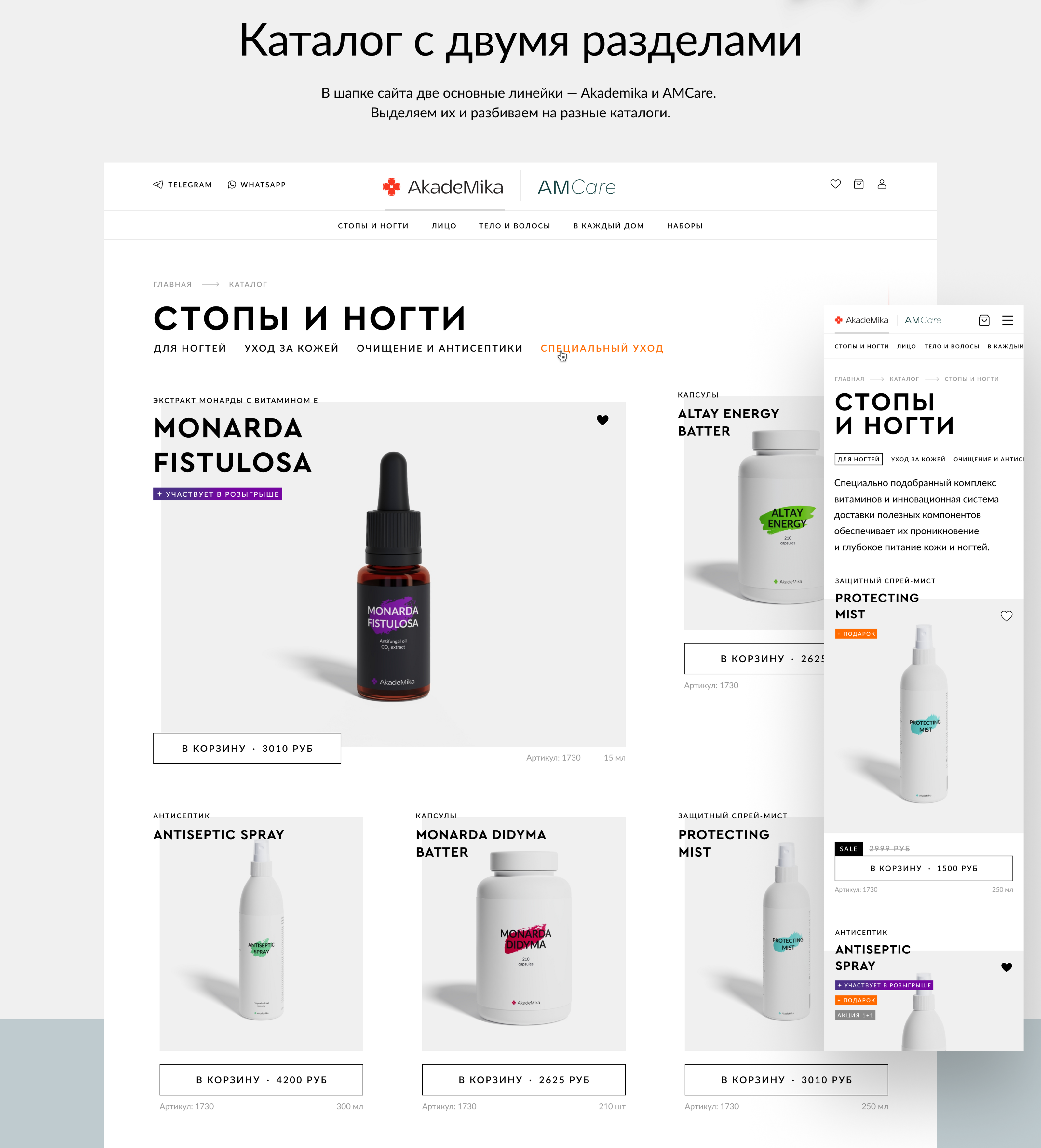 Сайт Akademika — Изображение №5 — Интерфейсы на Dprofile