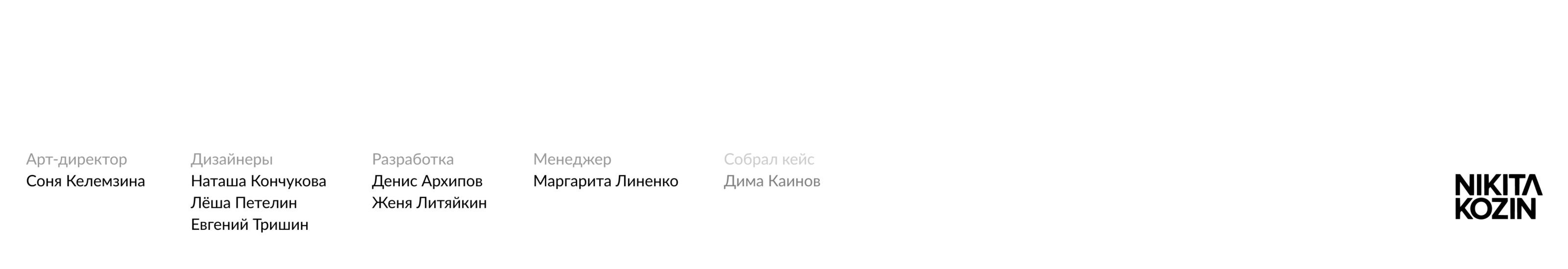 Сайт Akademika — Изображение №14 — Интерфейсы на Dprofile