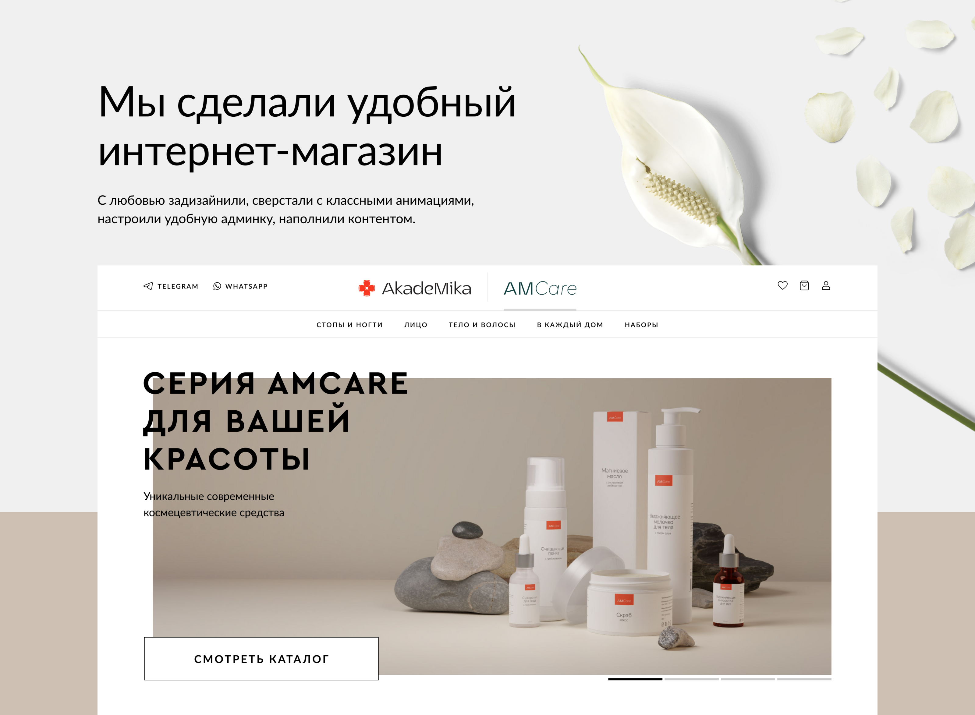 Сайт Akademika — Изображение №3 — Интерфейсы на Dprofile