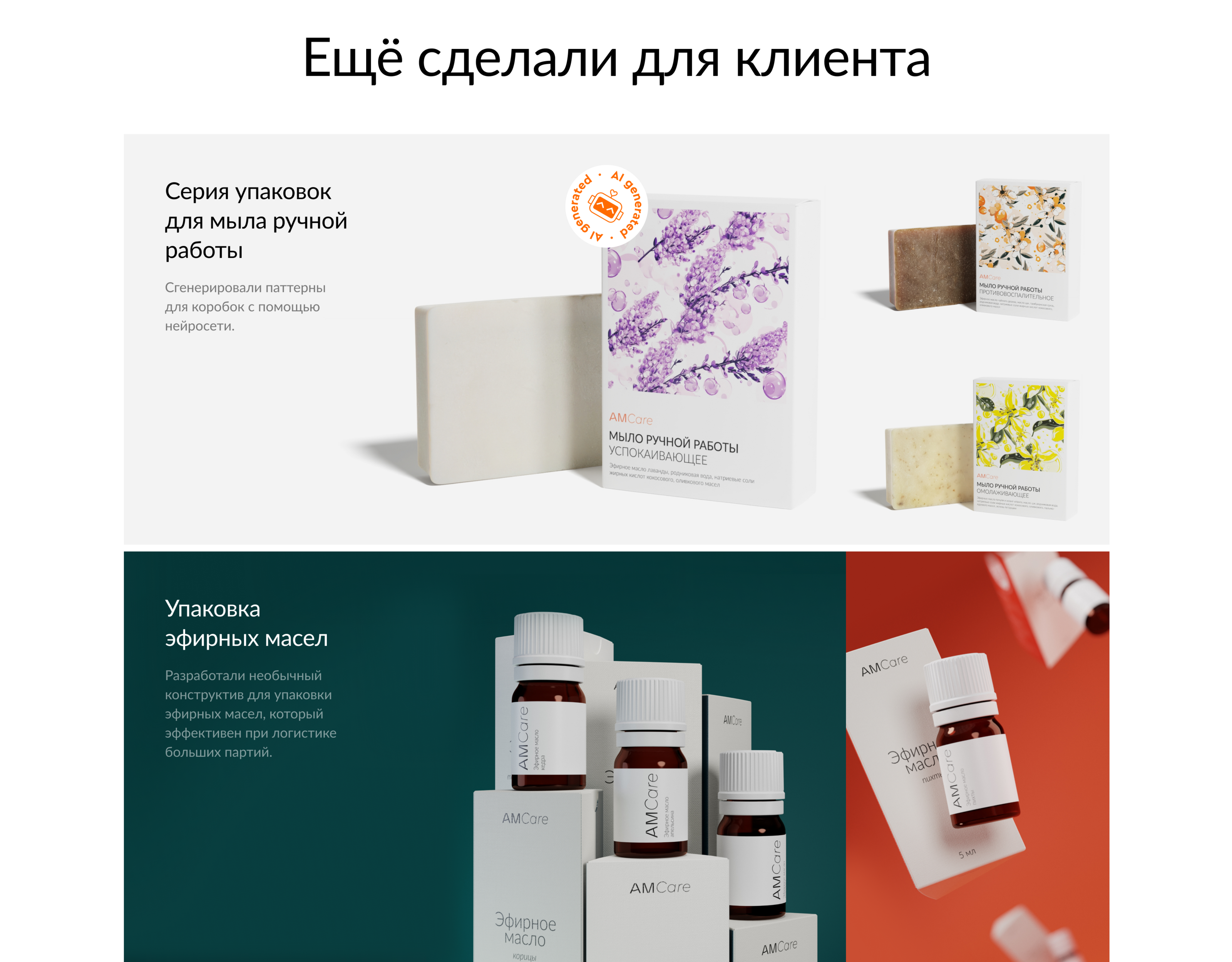 Сайт Akademika — Изображение №12 — Интерфейсы на Dprofile