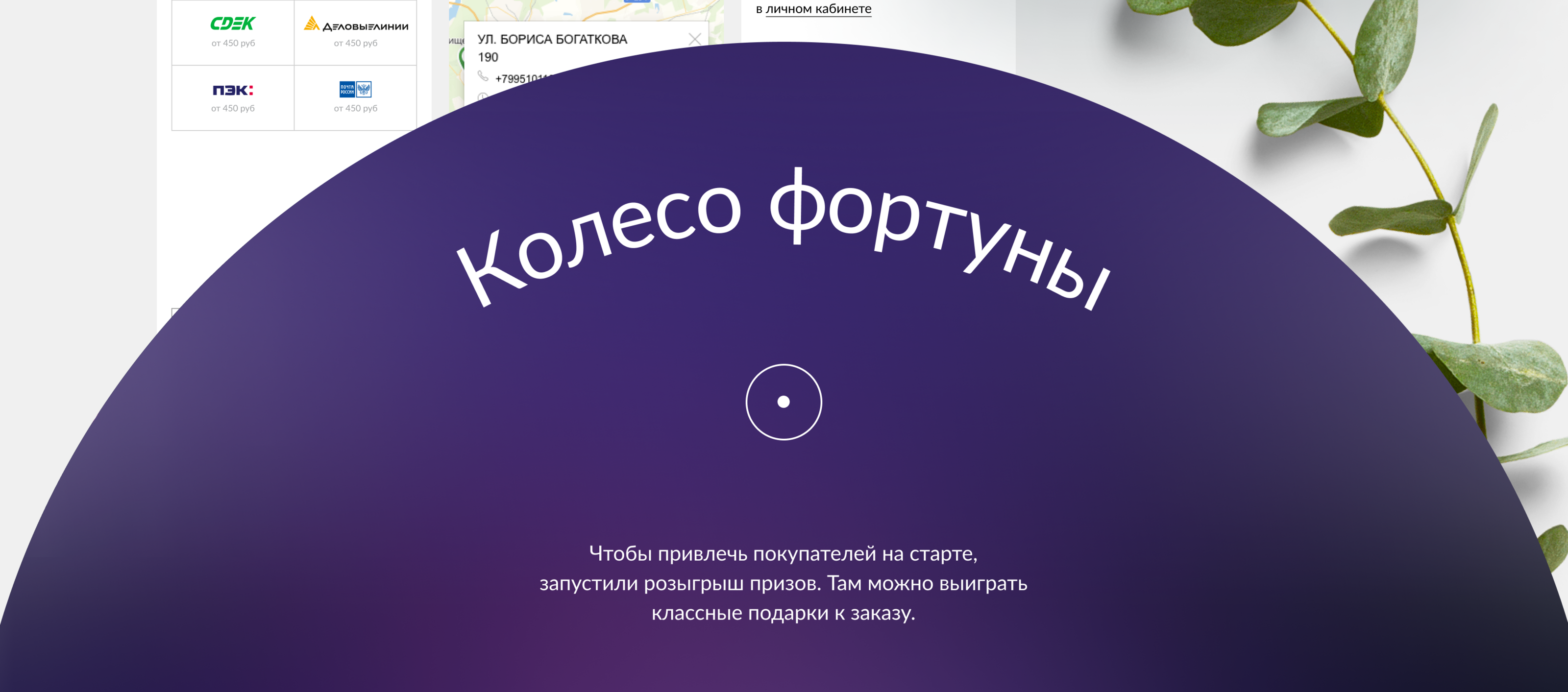 Сайт Akademika — Изображение №9 — Интерфейсы на Dprofile