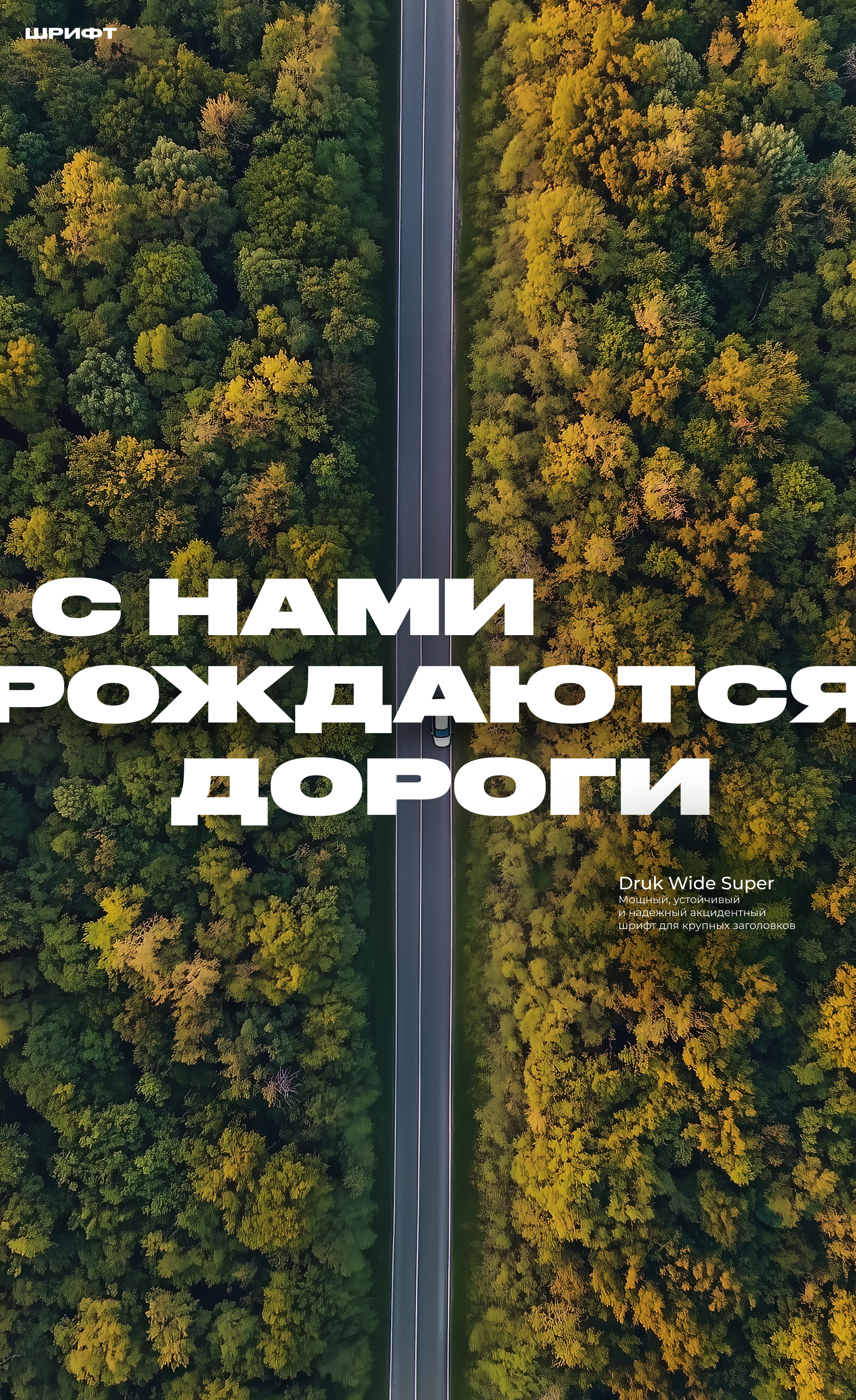 «Три кита». Айдентика для строительной компании — Изображение №9 — Брендинг на Dprofile