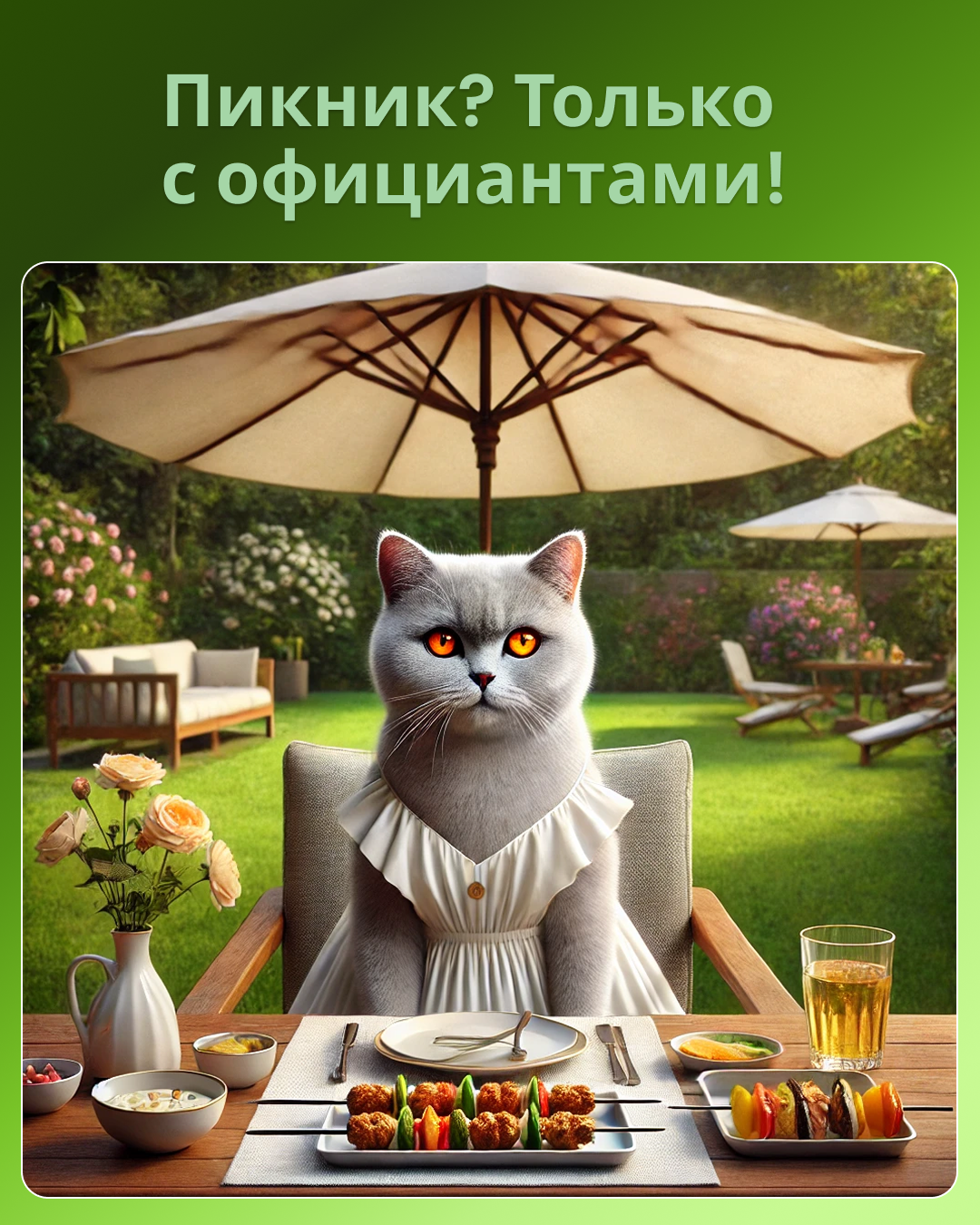 Британка LIVE/НейроЛапка в деле — Изображение №9 — Иллюстрация на Dprofile