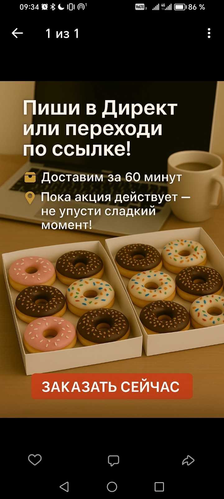 Учебный проект по smm — Изображение №4 — Маркетинг на Dprofile