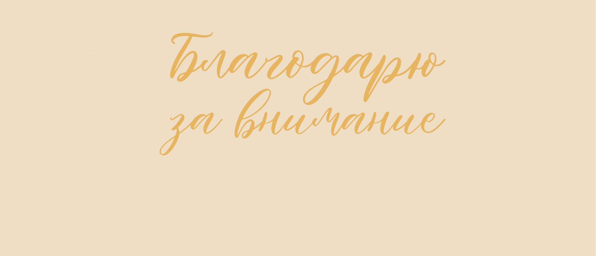 Иллюстрации книги "Приключения двойняшек" — Изображение №6 — Иллюстрация на Dprofile