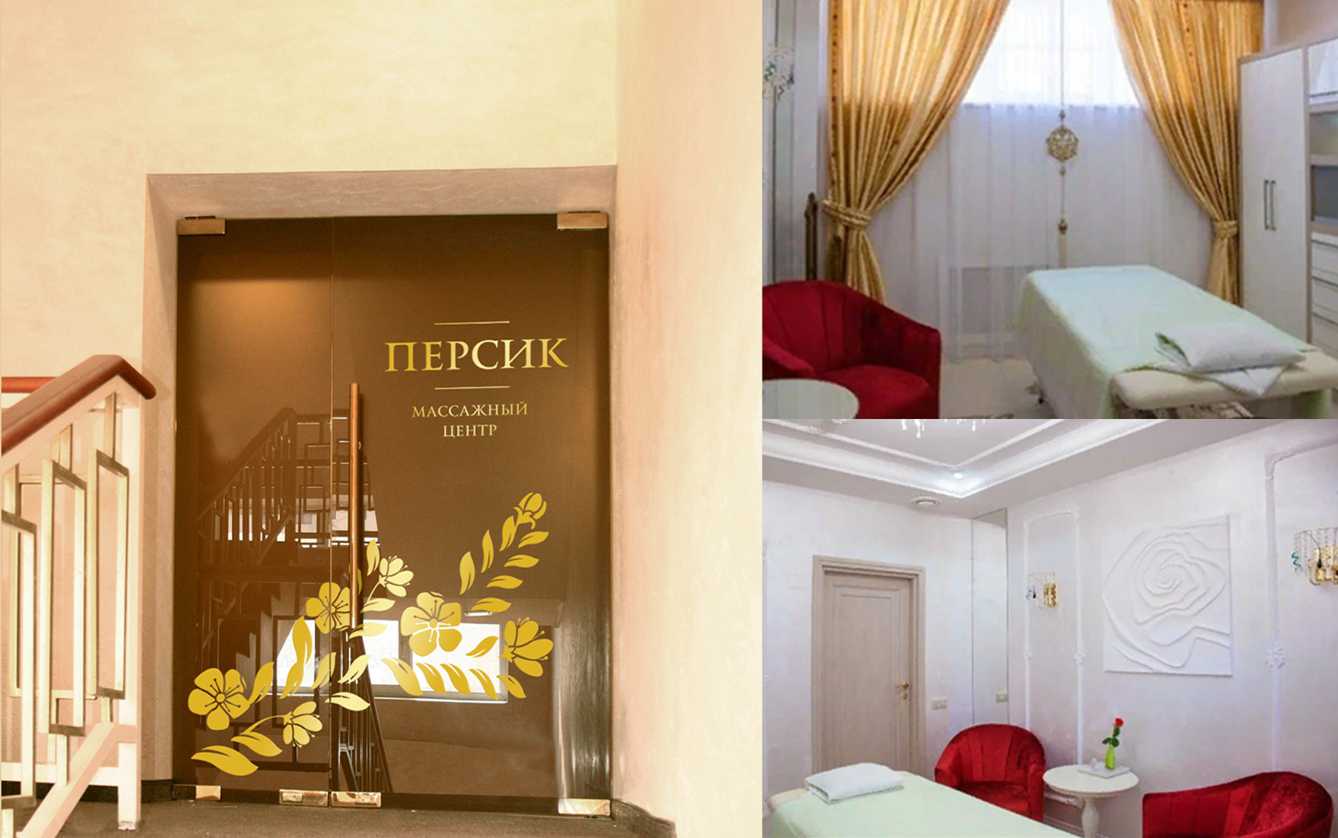 Brand identity for massage center "Peach" — Изображение №11 — Брендинг, Маркетинг на Dprofile