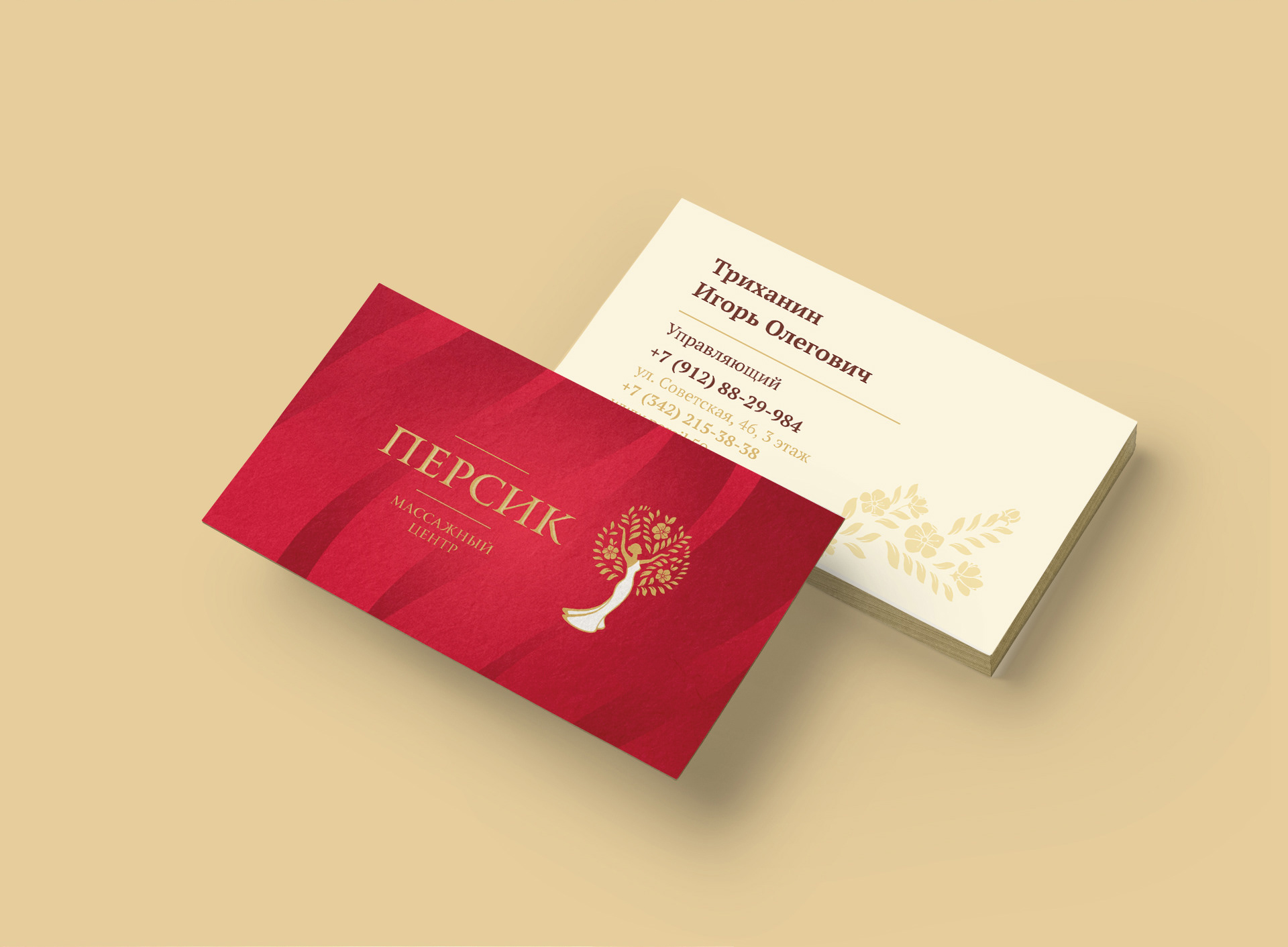 Brand identity for massage center "Peach" — Изображение №10 — Брендинг, Маркетинг на Dprofile