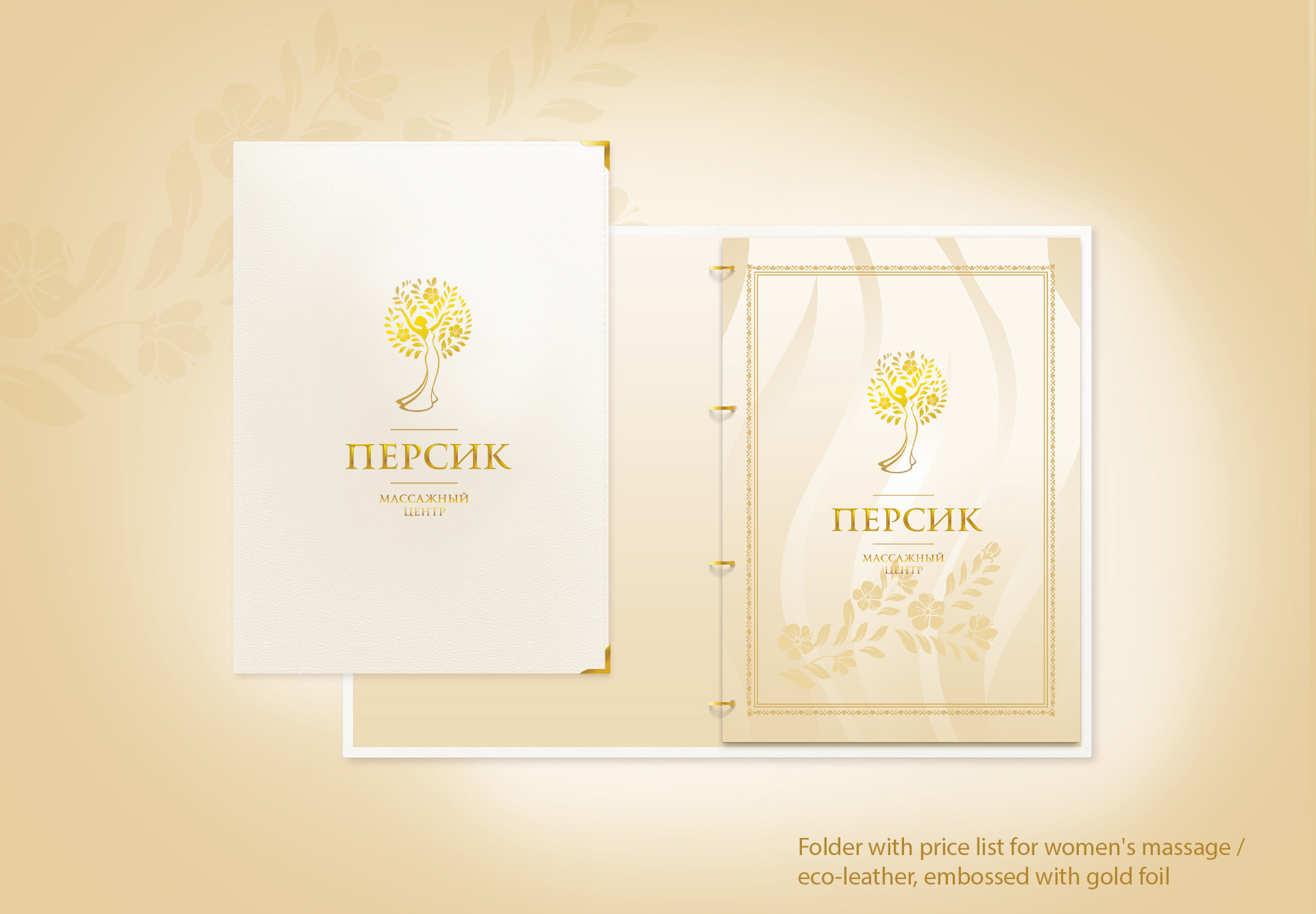 Brand identity for massage center "Peach" — Изображение №3 — Брендинг, Маркетинг на Dprofile