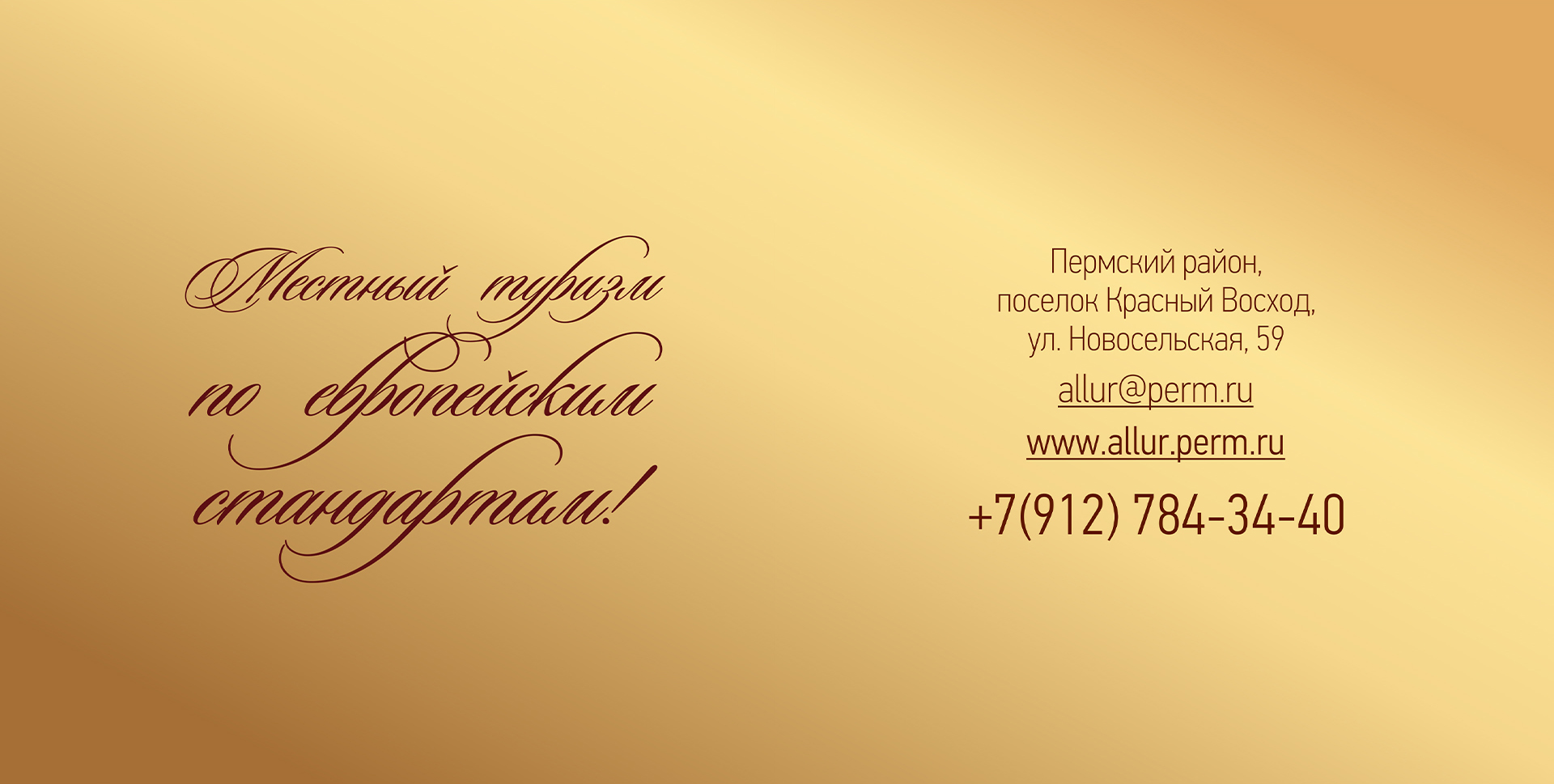 Свадебный каталог для гостевого комплекса "Аллюр" — Изображение №15 — Графика, Маркетинг на Dprofile
