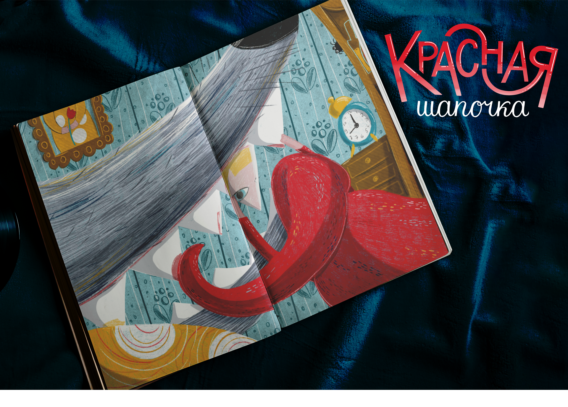 Иллюстрации и обложка к сказке "Красная шапочка" — Изображение №1 — Иллюстрация, Графика на Dprofile