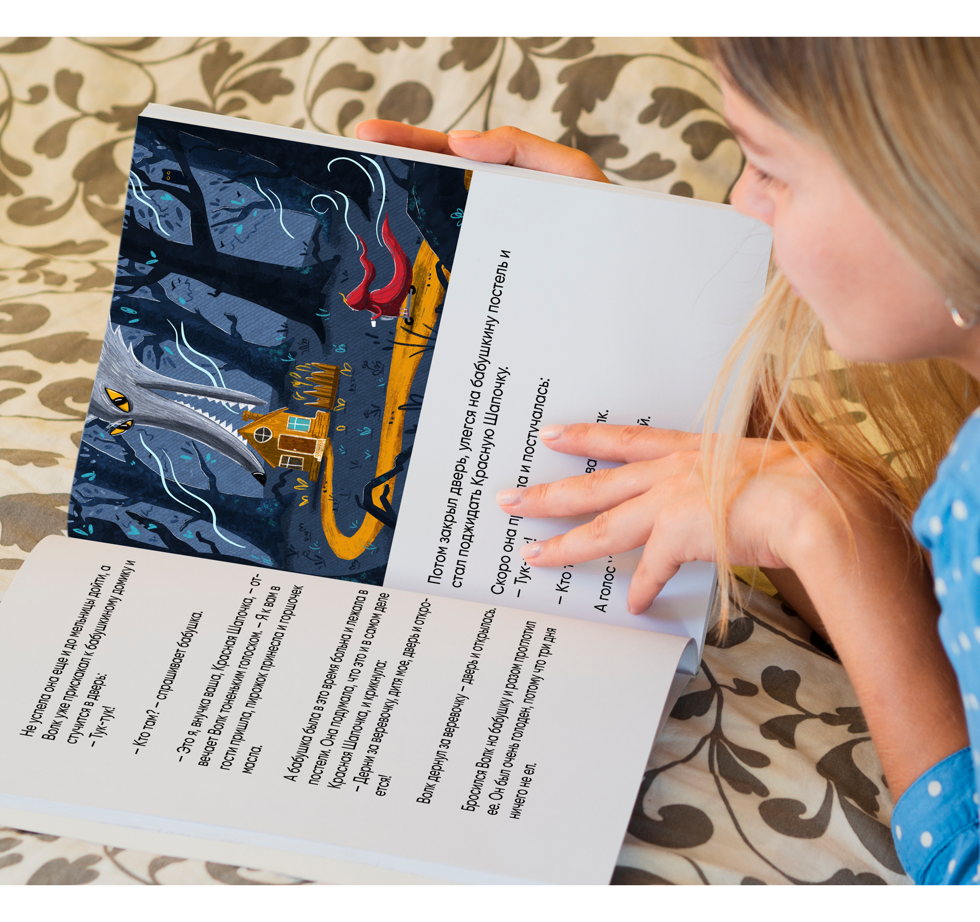 Иллюстрации и обложка к сказке "Красная шапочка" — Изображение №7 — Иллюстрация, Графика на Dprofile