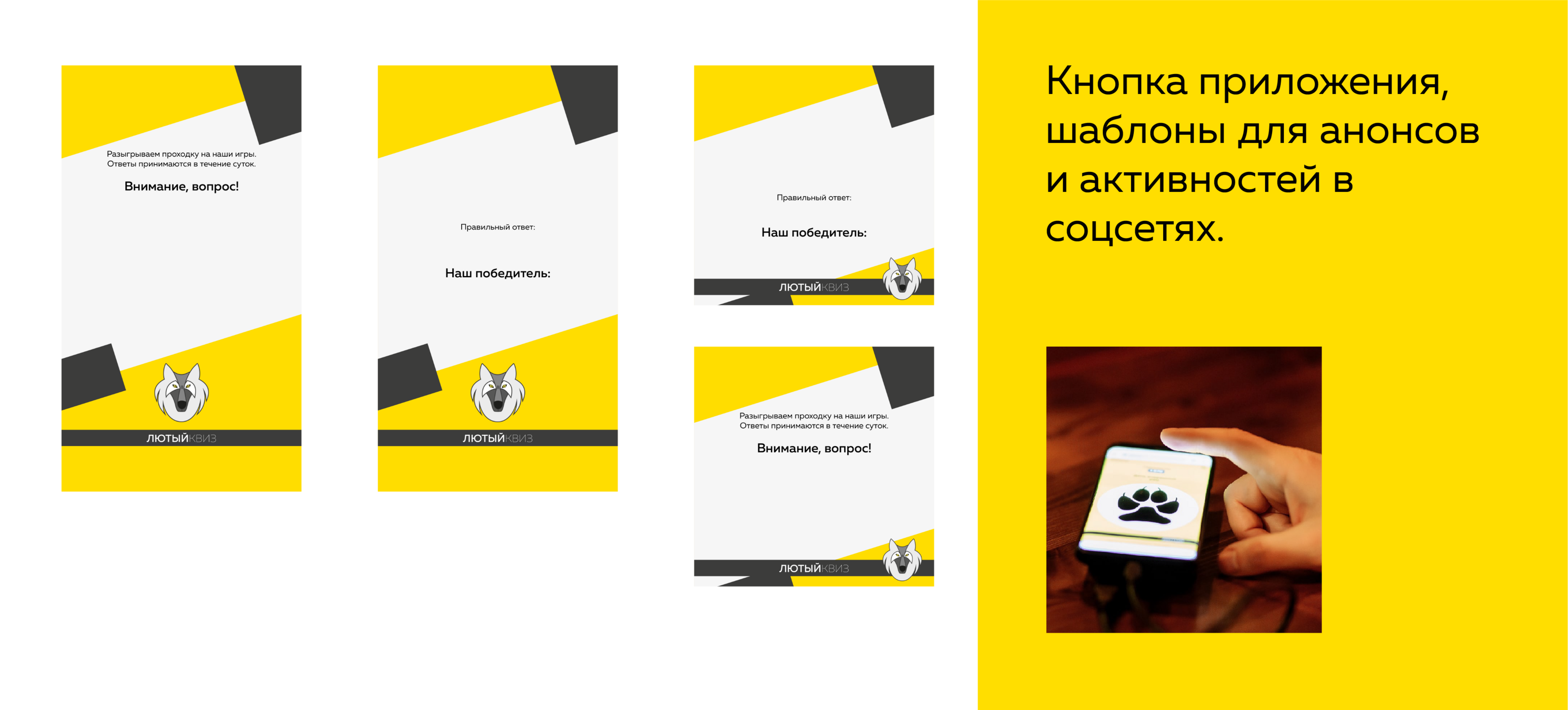Дизайн фирменного стиля для барной викторины — Изображение №5 — Брендинг, Иллюстрация на Dprofile