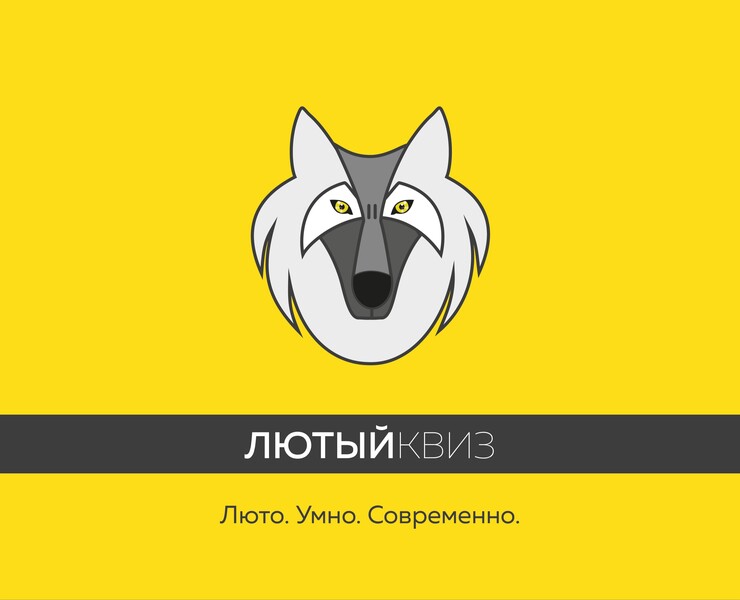 Дизайн фирменного стиля для барной викторины — Брендинг, Иллюстрация на Dprofile