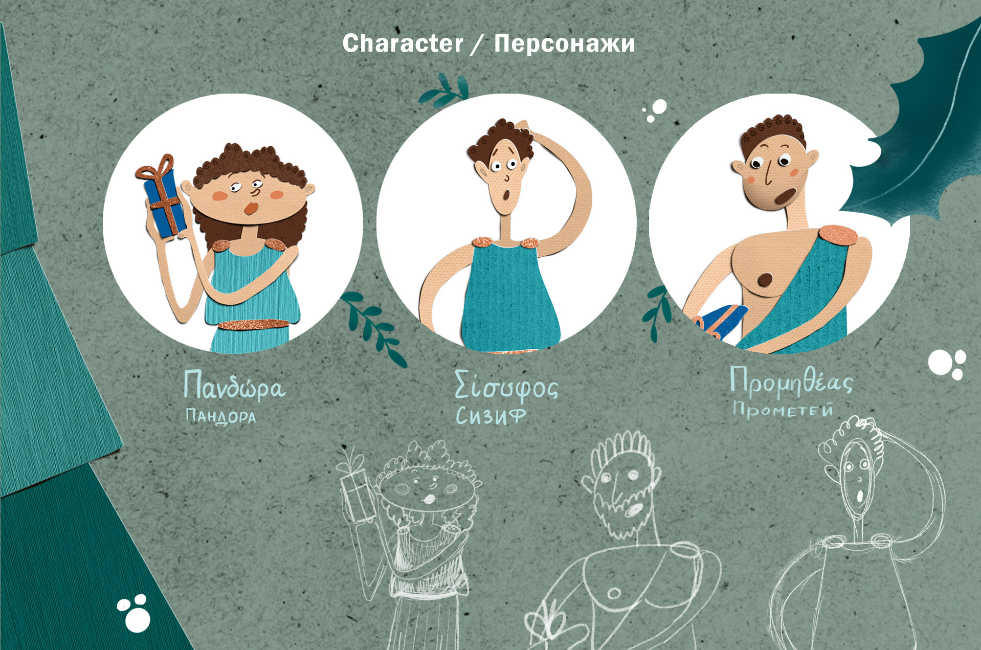 New Year postcads — Изображение №2 — Иллюстрация, Графика на Dprofile