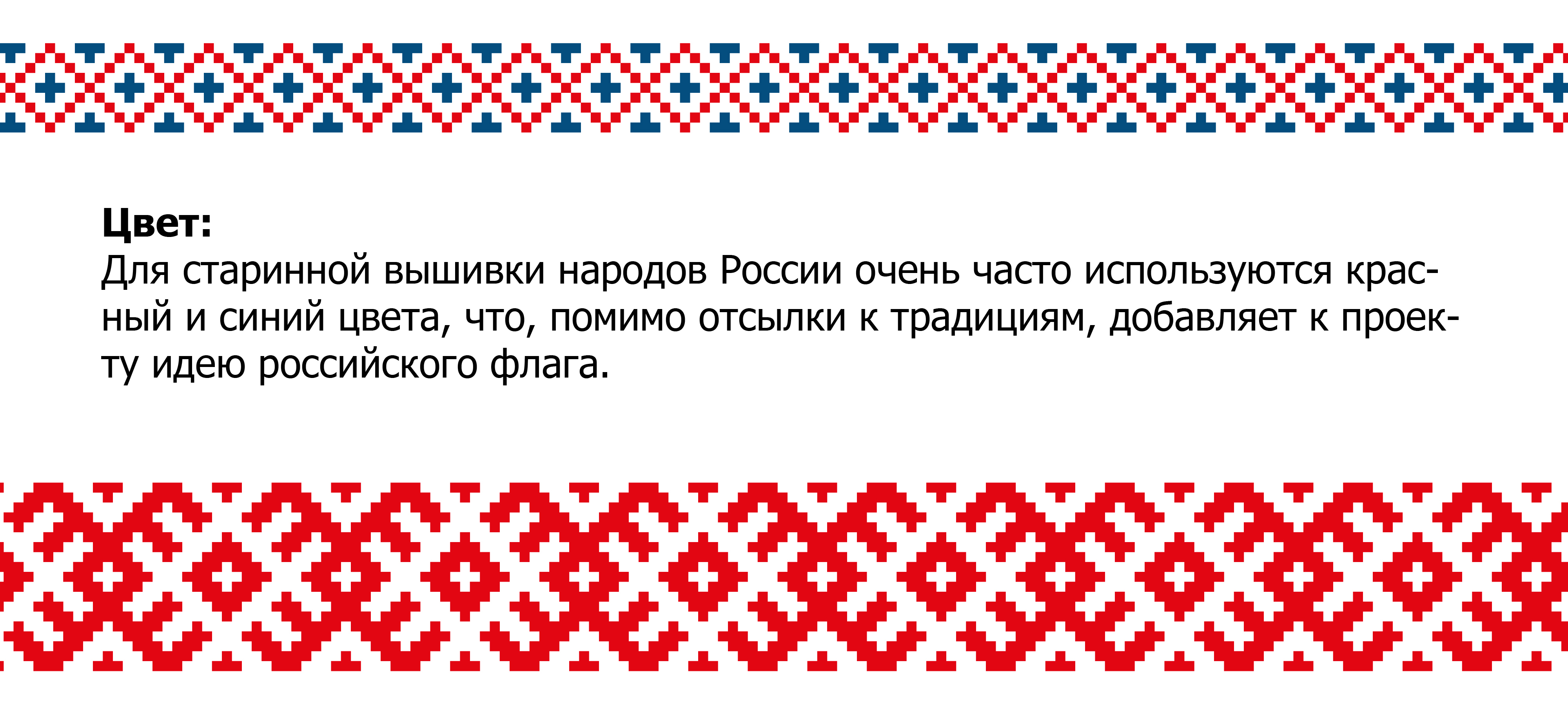 Путешествия по России. Дизайн стаканчика — Изображение №3 — Брендинг, Графика на Dprofile