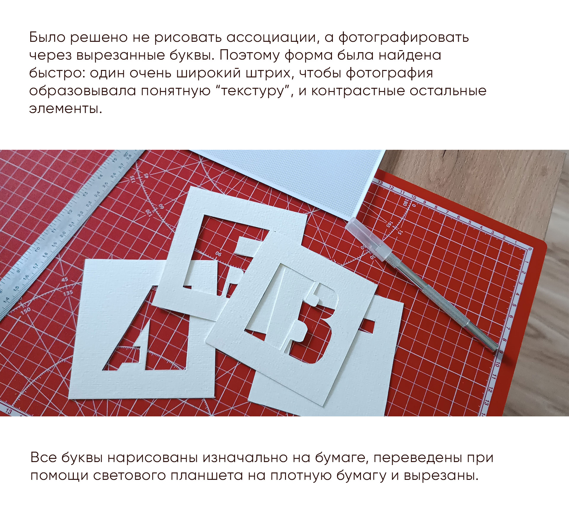 Кириллический алфавит для Буквального челленджа — Изображение №3 — Графика на Dprofile