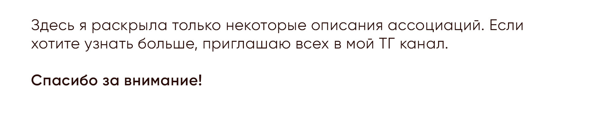 Кириллический алфавит для Буквального челленджа — Изображение №9 — Графика на Dprofile