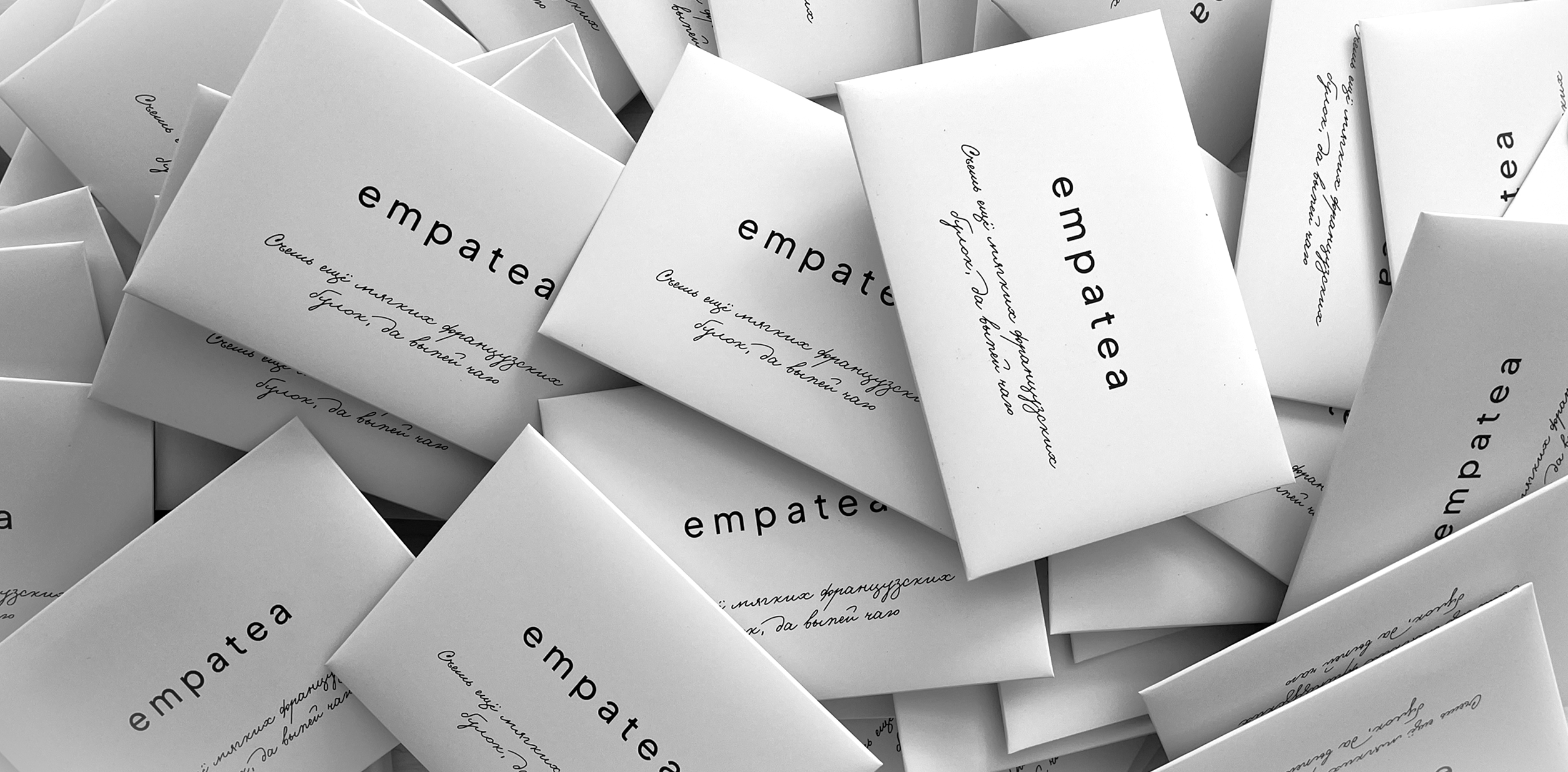 Empatea — Изображение №5 — Брендинг на Dprofile