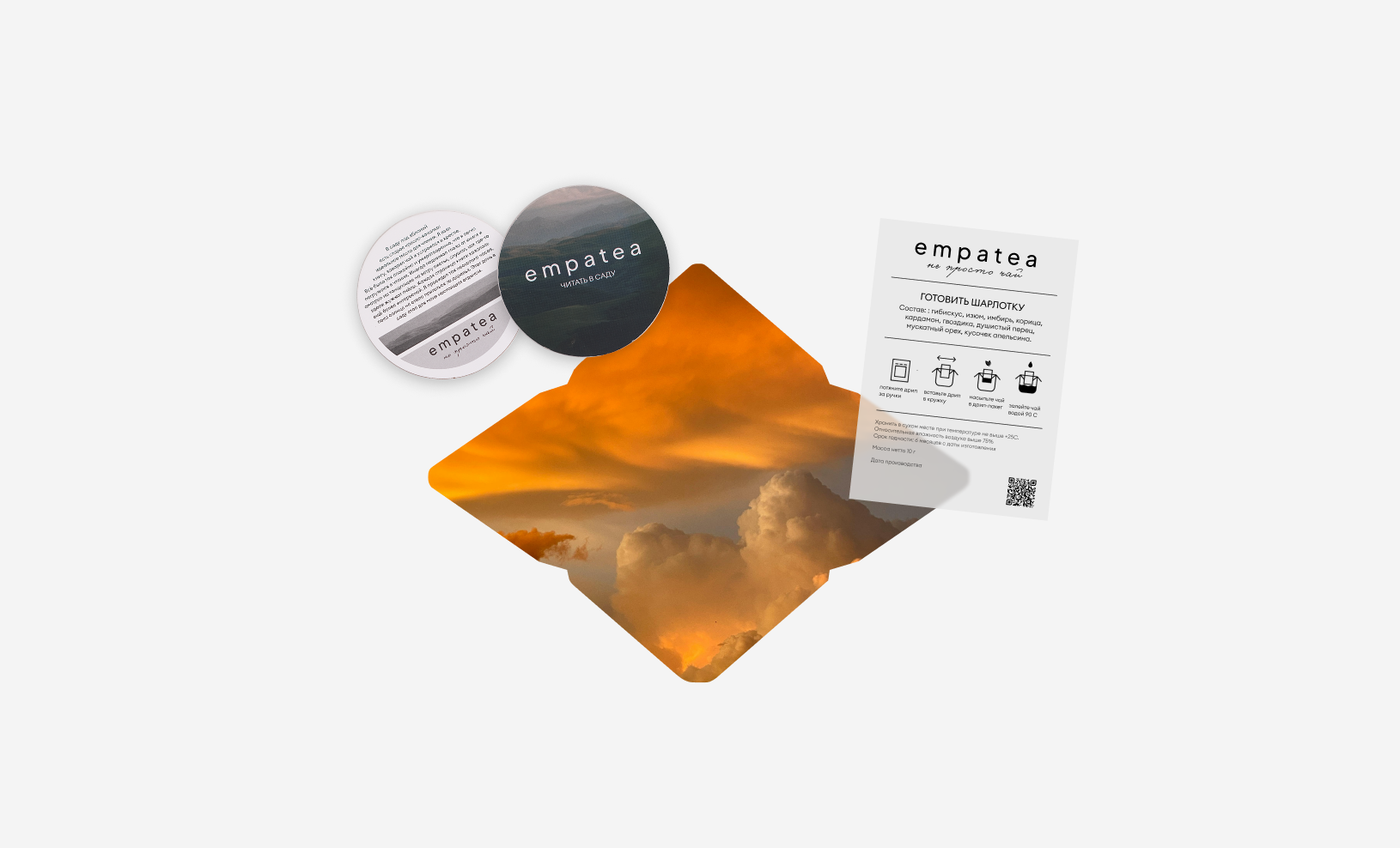 Empatea — Изображение №8 — Брендинг на Dprofile