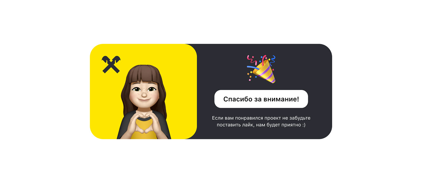 Мобильное приложение «Райффайзен инвестиции» — Изображение №18 — Интерфейсы на Dprofile