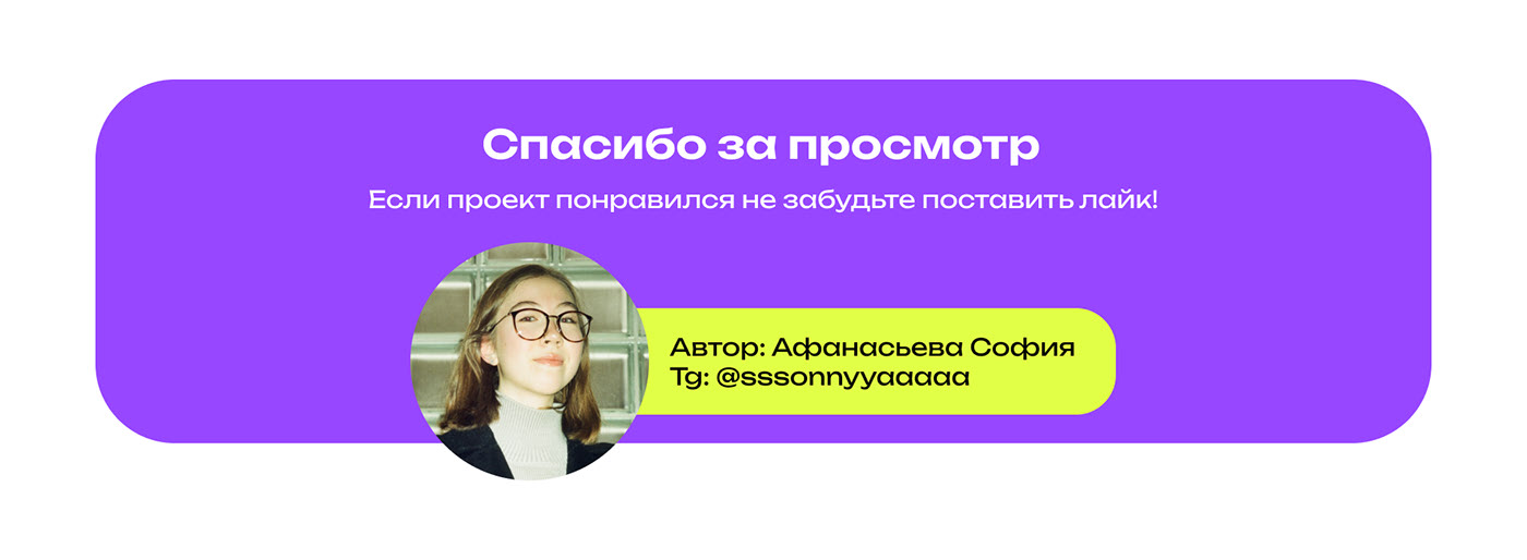 LAZY сервис для поиска интересных событий — Изображение №21 — Интерфейсы на Dprofile