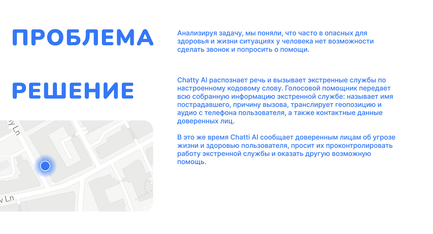 Chatty AI голосовой ассистент на основе ИИ — Изображение №3 — Интерфейсы на Dprofile