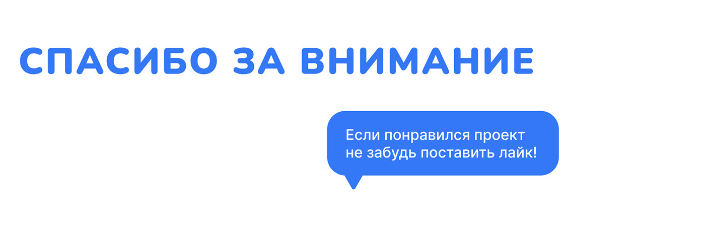 Chatty AI голосовой ассистент на основе ИИ — Изображение №14 — Интерфейсы на Dprofile