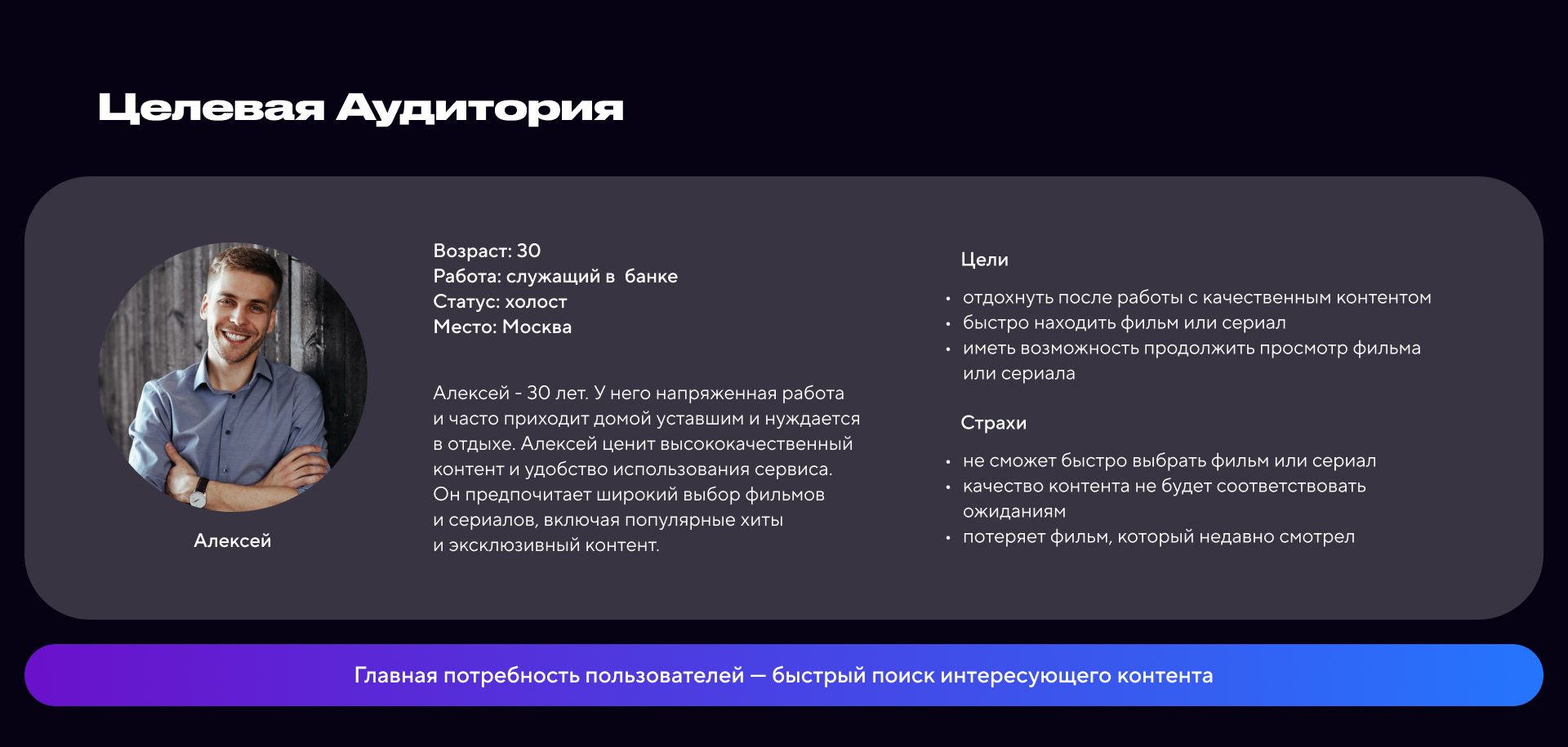 Редизайн онлайн-кинотеатра TVOЁ — Изображение №5 — Интерфейсы на Dprofile