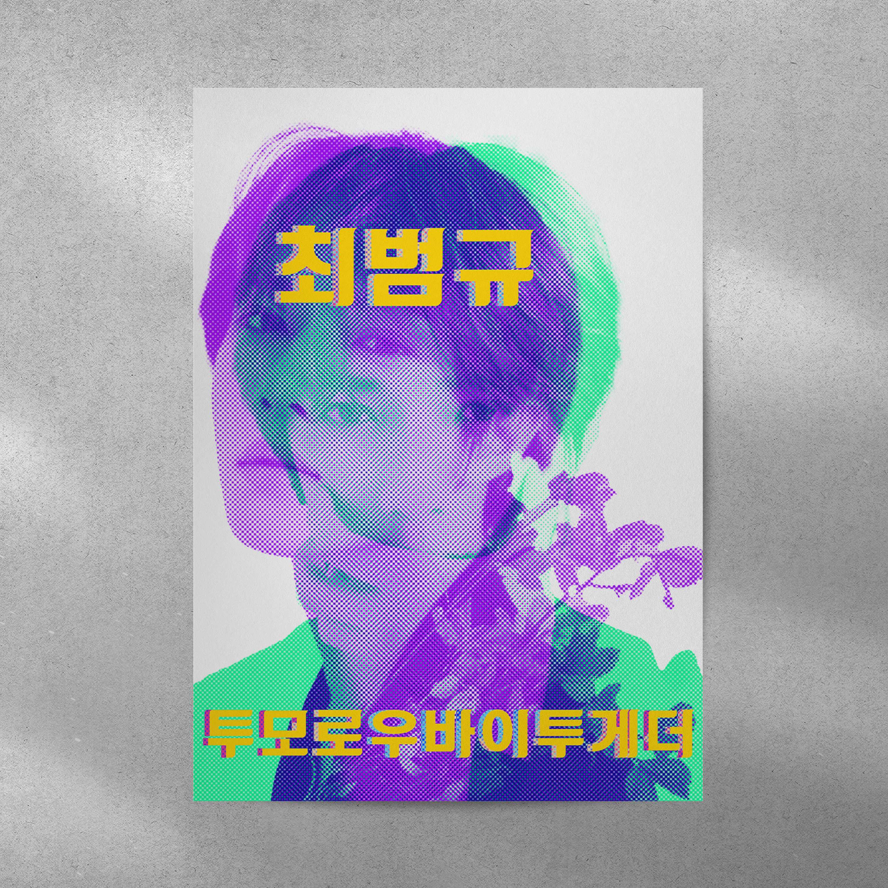 kpop poster design - кпоп постеры — Изображение №4 — Графика на Dprofile