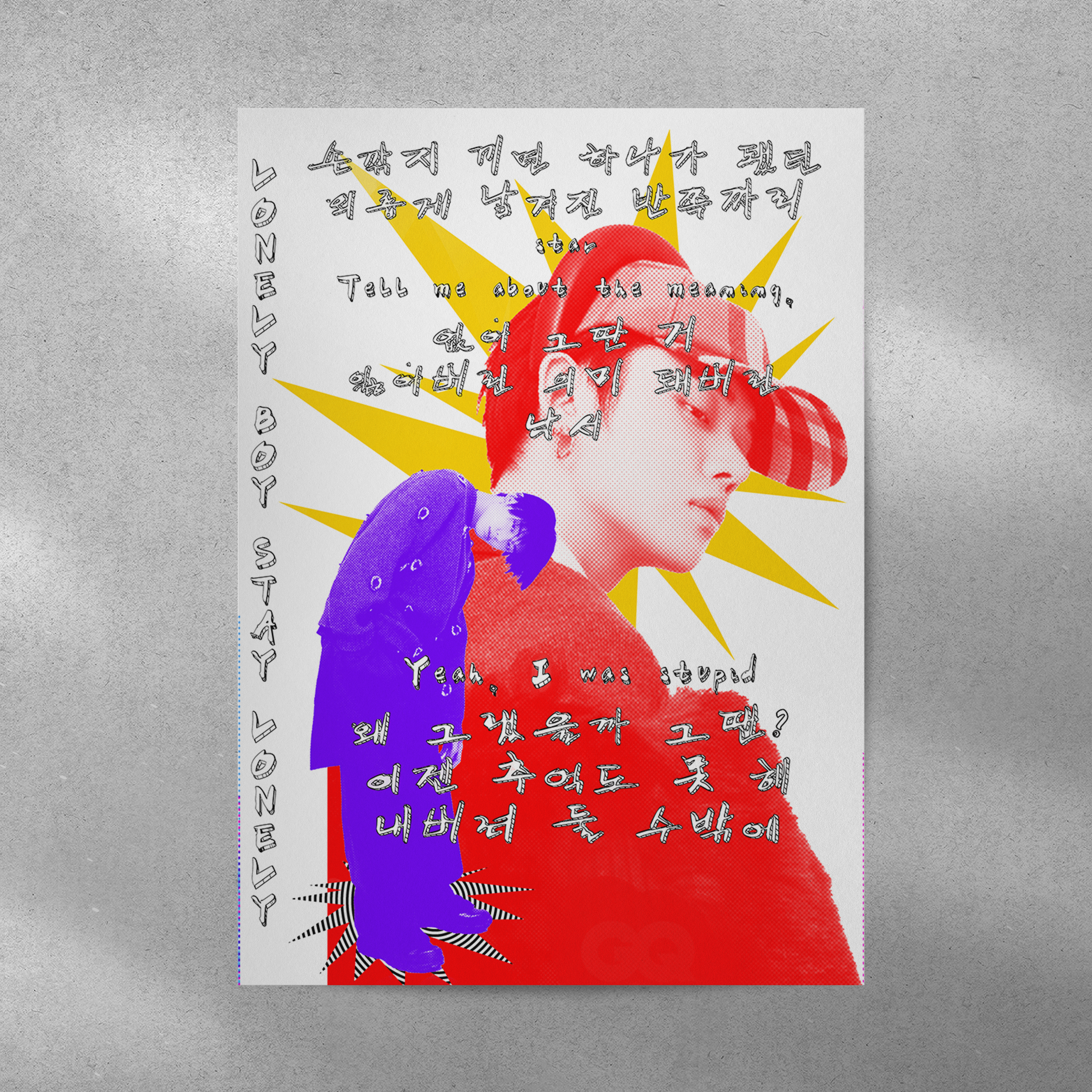 kpop poster design - кпоп постеры — Изображение №6 — Графика на Dprofile