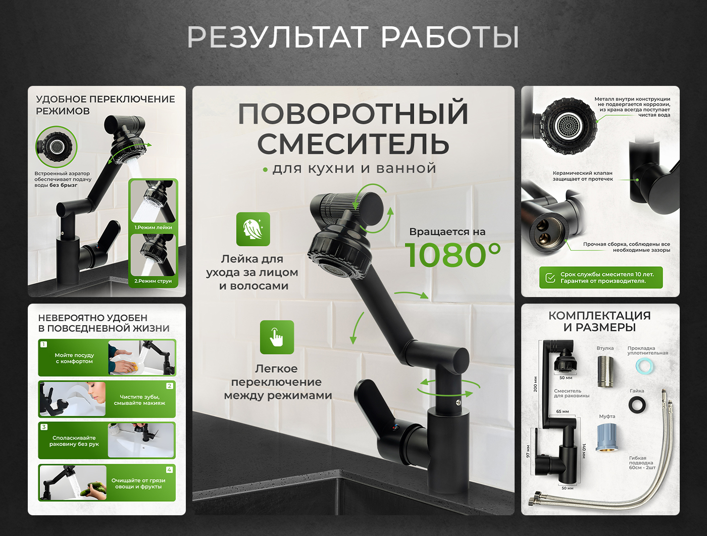 Дизайн карточки товара для Wildberries/product card — Изображение №4 — Графика, Маркетинг на Dprofile