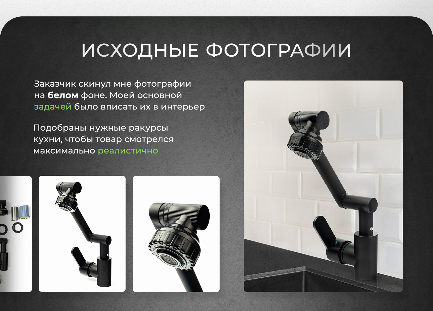 Дизайн карточки товара для Wildberries/product card — Изображение №3 — Графика, Маркетинг на Dprofile