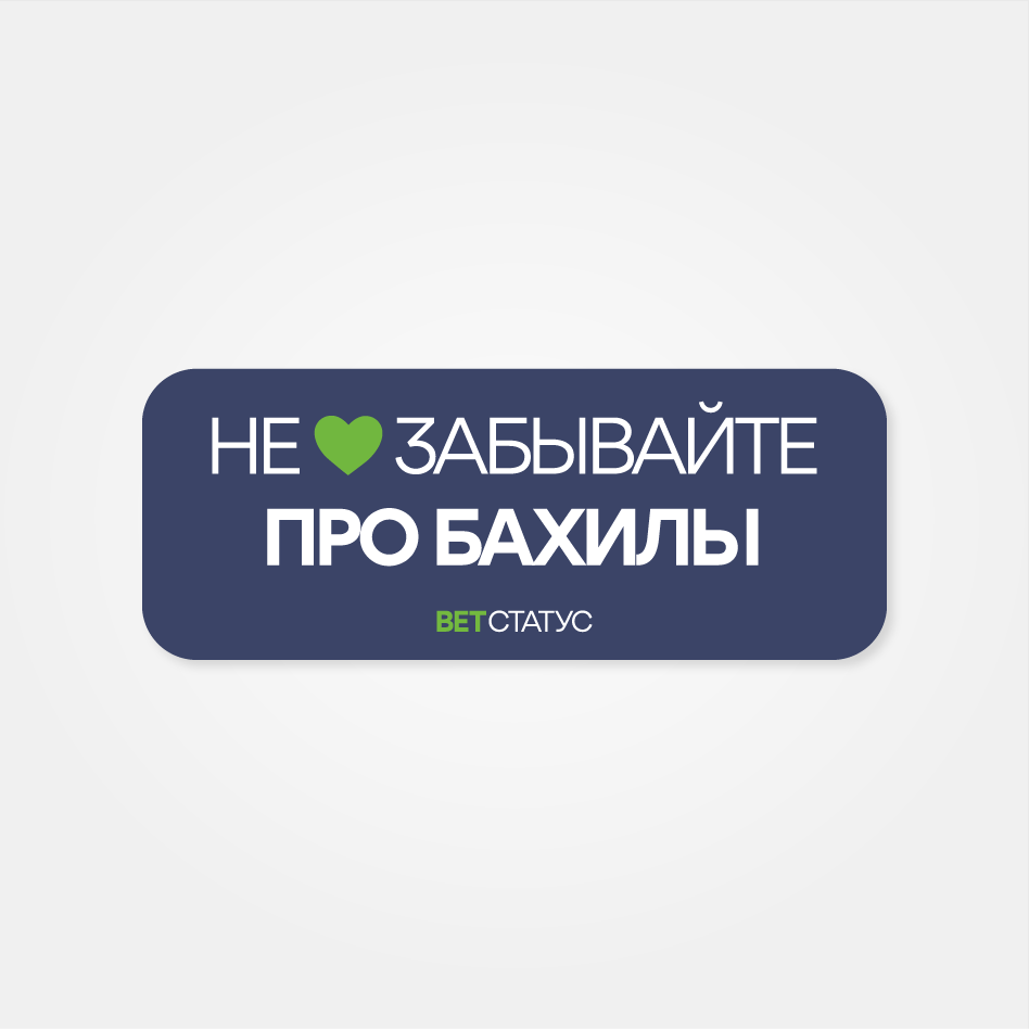VET.STATUS — Изображение №10 — Брендинг, Графика на Dprofile