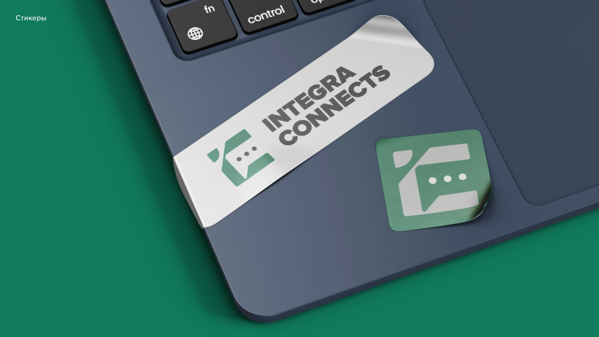Integra Connect logo — Изображение №8 — Брендинг на Dprofile