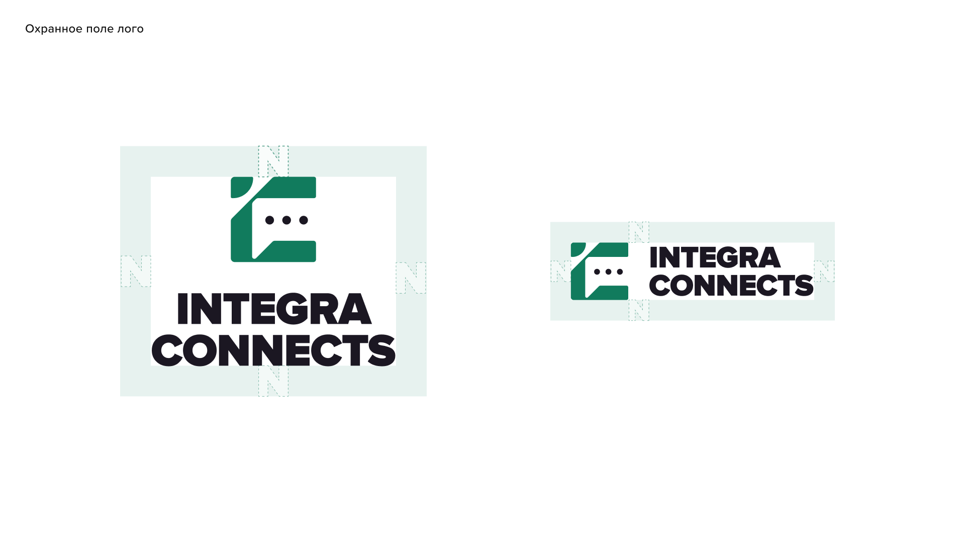 Integra Connect logo — Изображение №4 — Брендинг на Dprofile