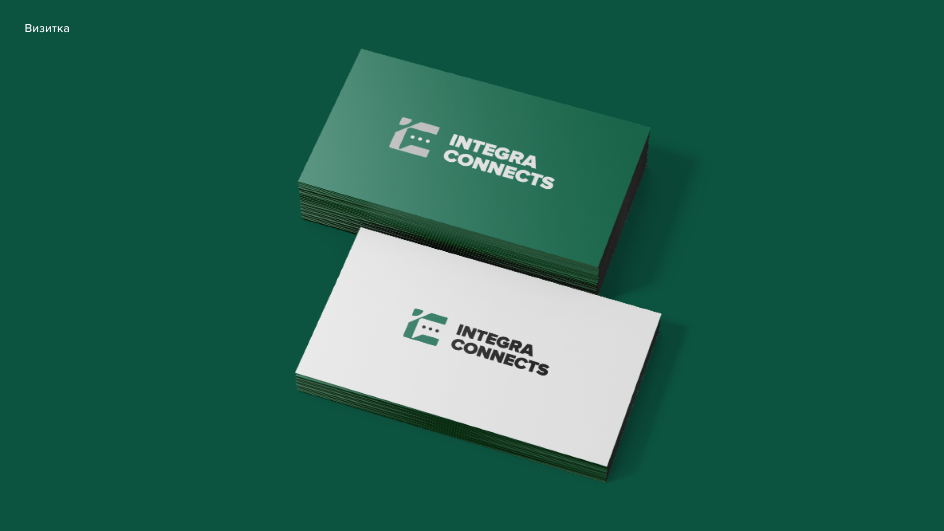 Integra Connect logo — Изображение №7 — Брендинг на Dprofile