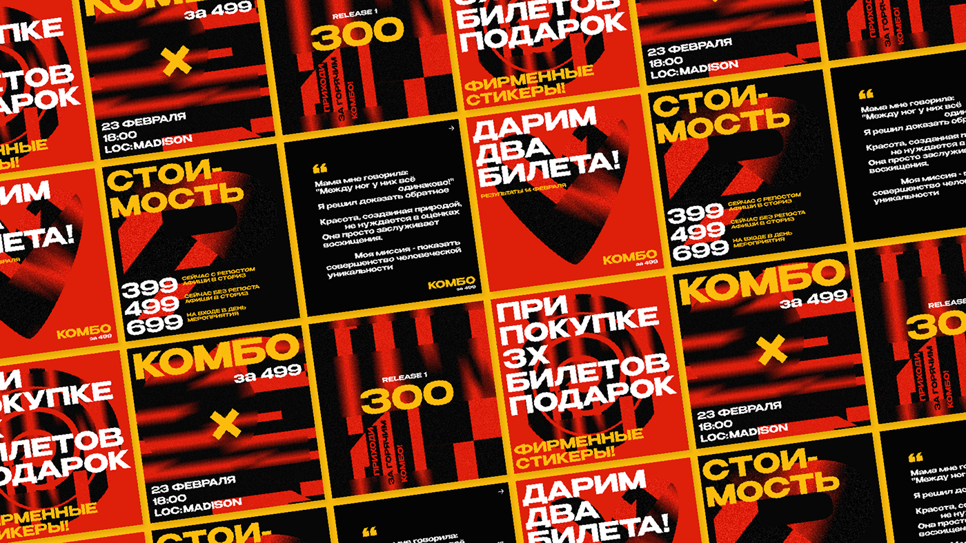 KOMBO | VISUAL IDENTY — Изображение №5 — Брендинг, Маркетинг на Dprofile