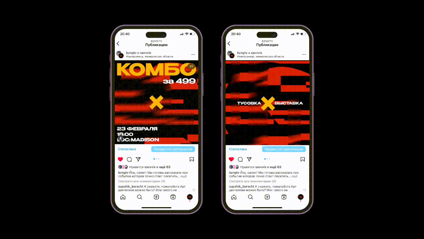 KOMBO | VISUAL IDENTY — Изображение №1 — Брендинг, Маркетинг на Dprofile
