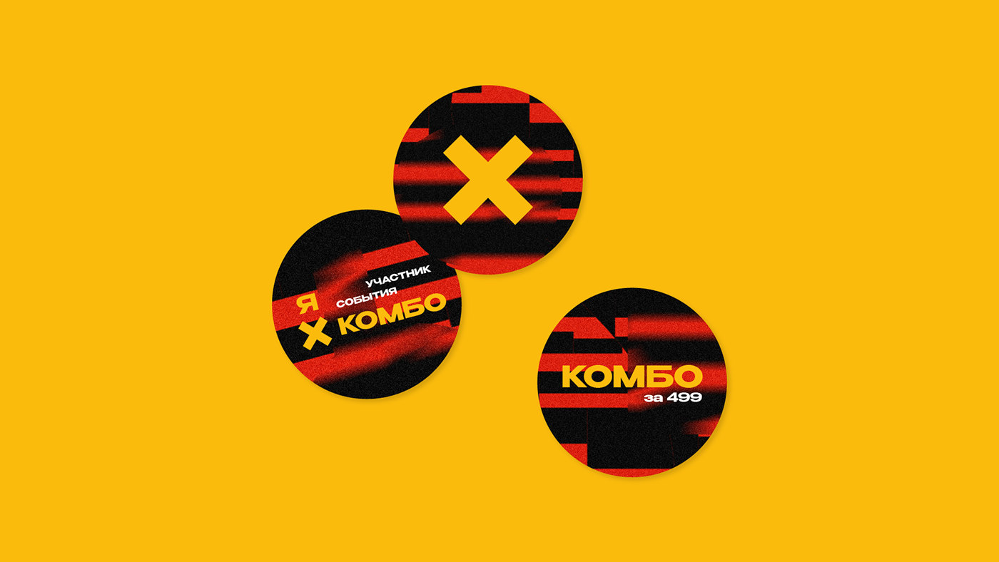KOMBO | VISUAL IDENTY — Изображение №7 — Брендинг, Маркетинг на Dprofile