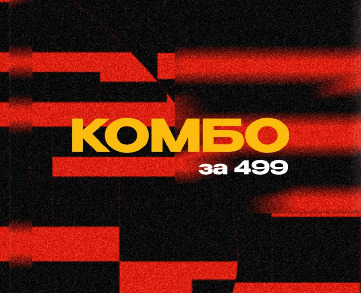 KOMBO | VISUAL IDENTY — Брендинг, Маркетинг на Dprofile