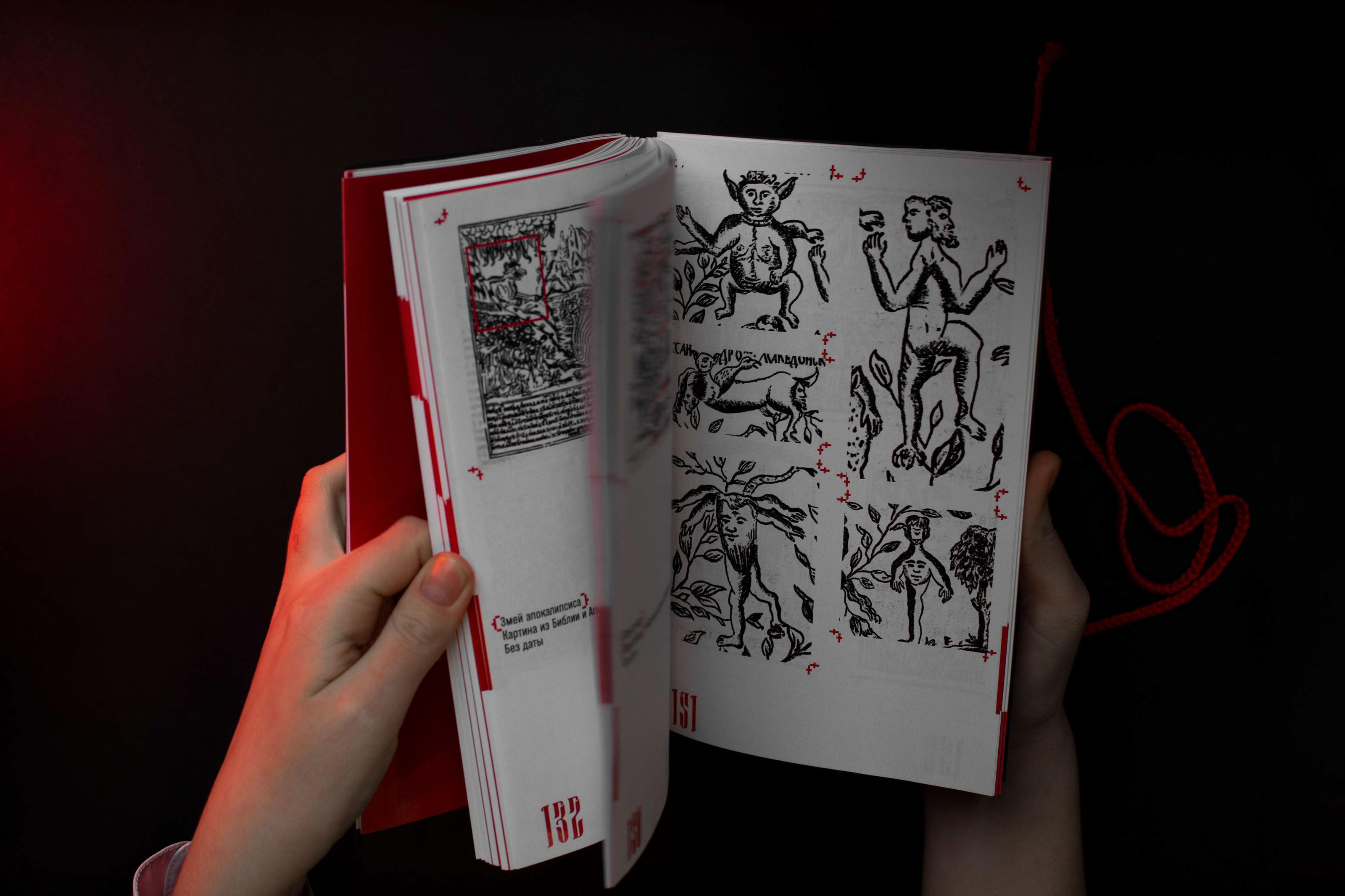 Book. Bestiary of Fear — Изображение №12 — Графика на Dprofile